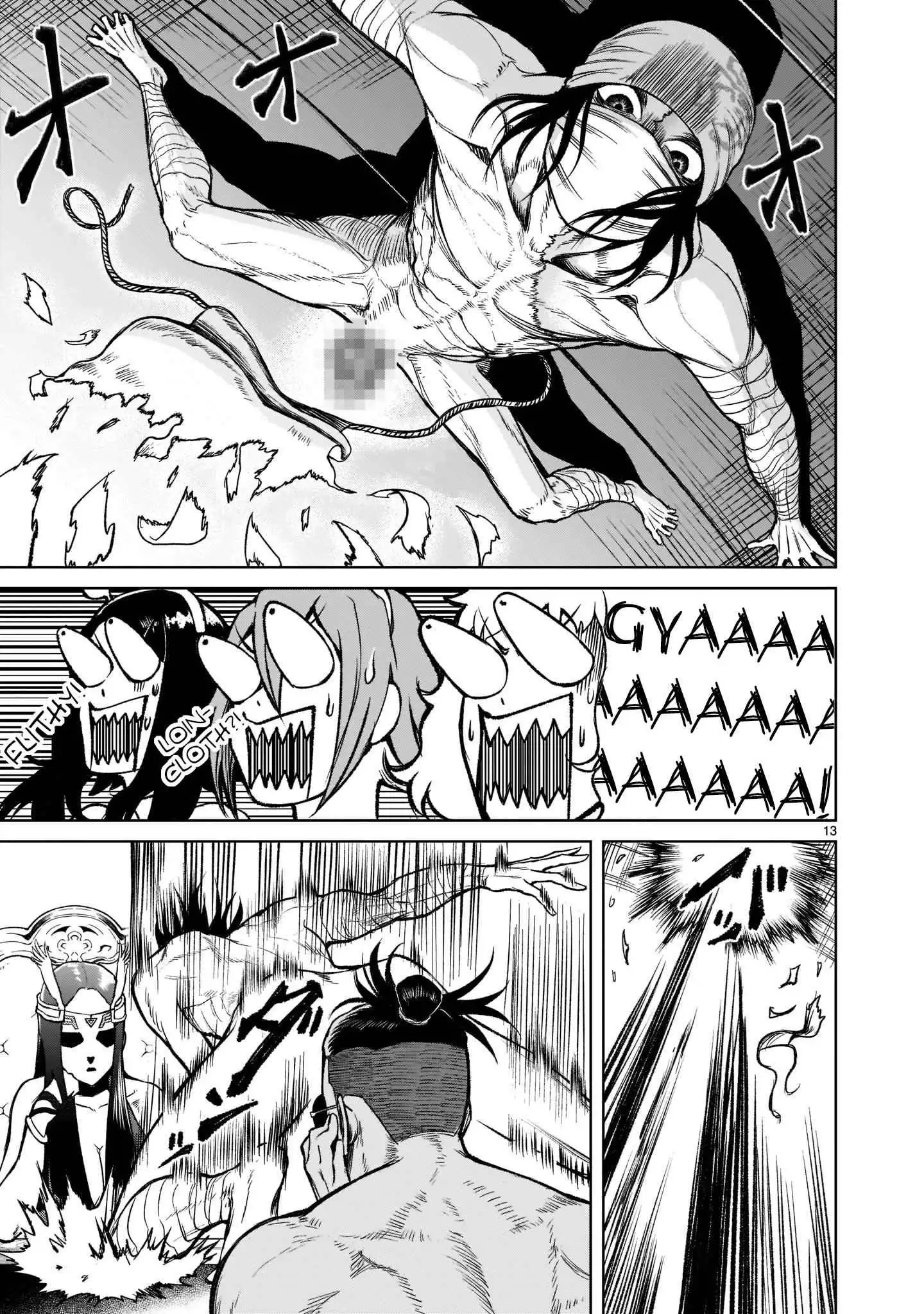 Read Rosen Garten Saga EN Manga Online