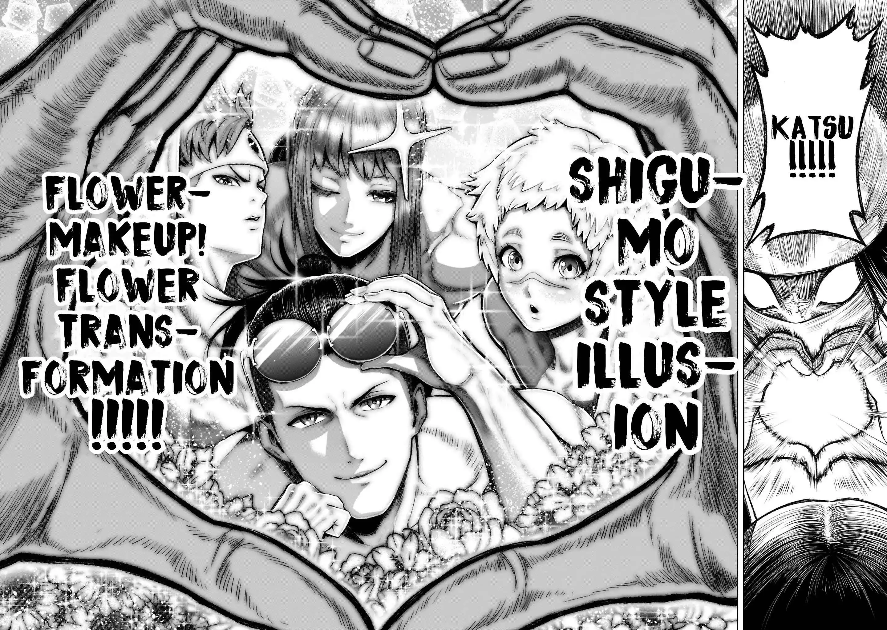 Read Rosen Garten Saga EN Manga Online