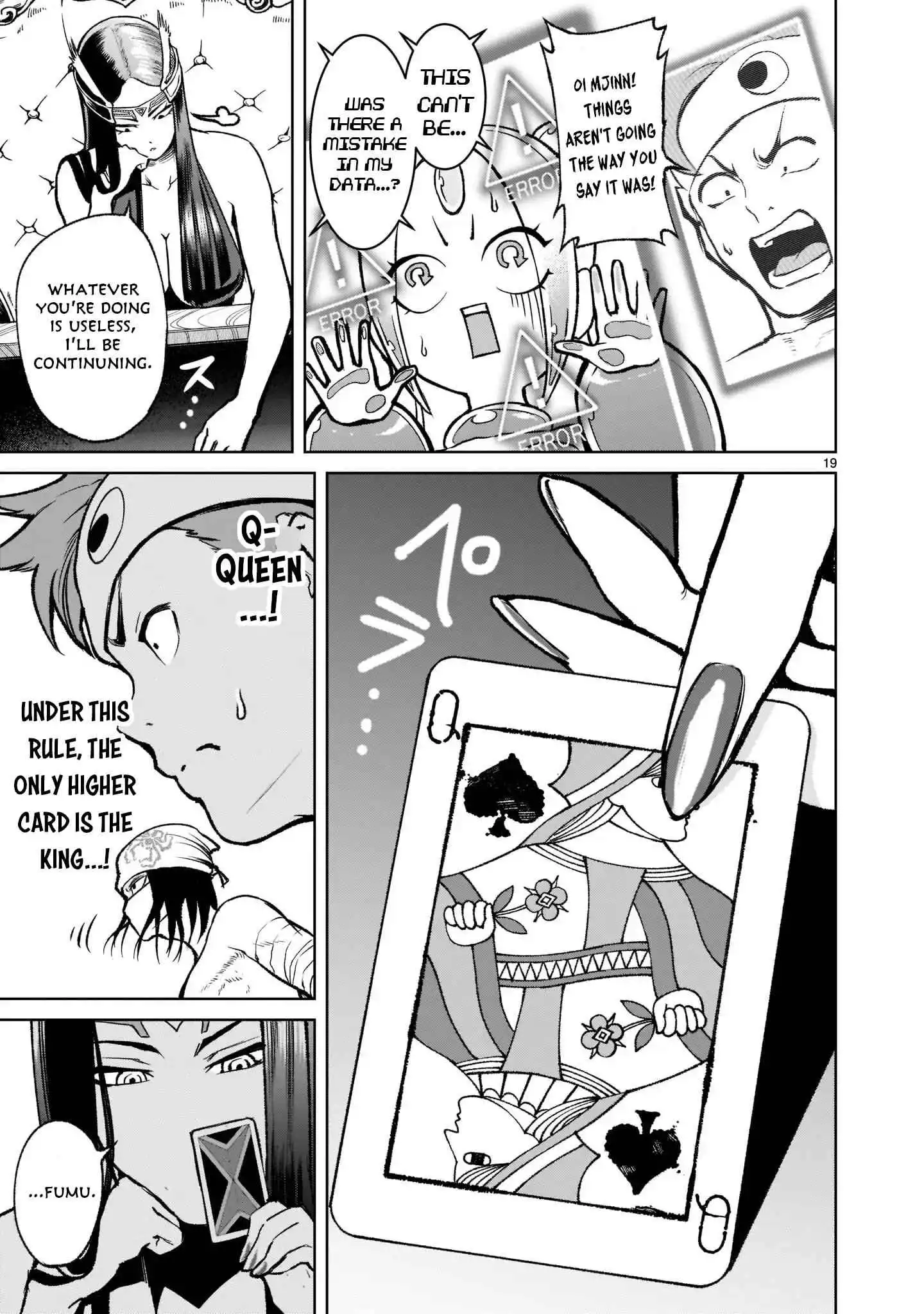 Read Rosen Garten Saga EN Manga Online