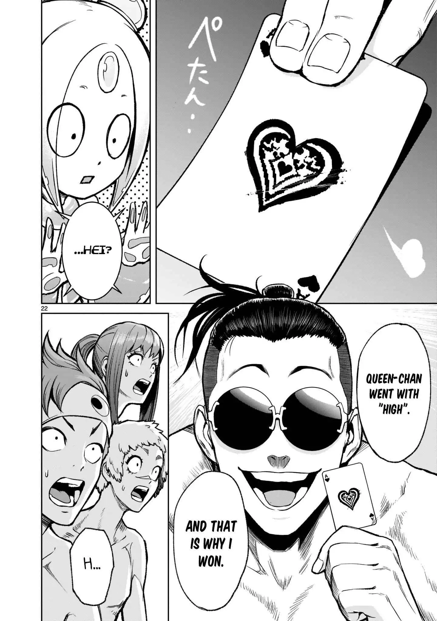 Read Rosen Garten Saga EN Manga Online