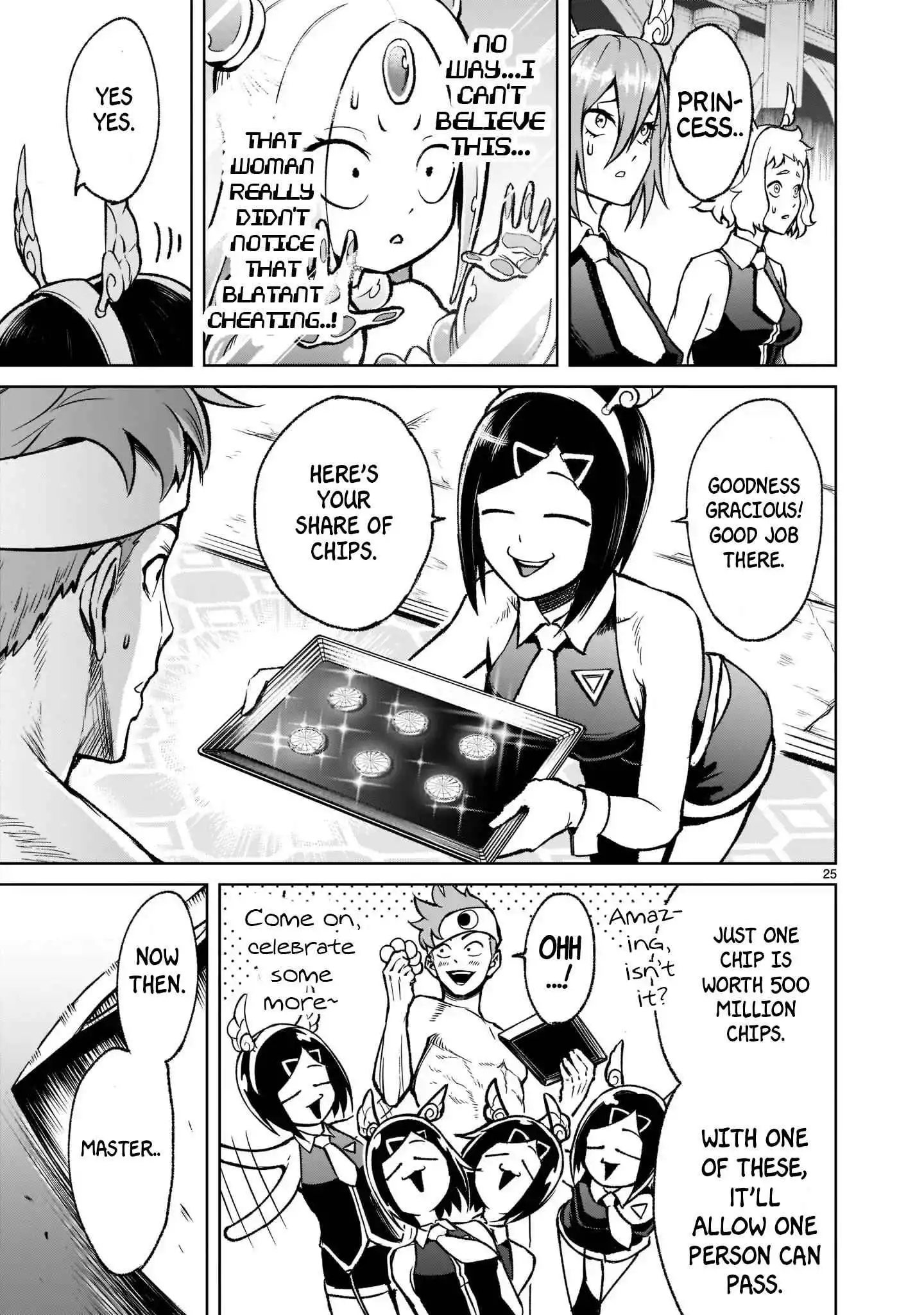 Read Rosen Garten Saga EN Manga Online