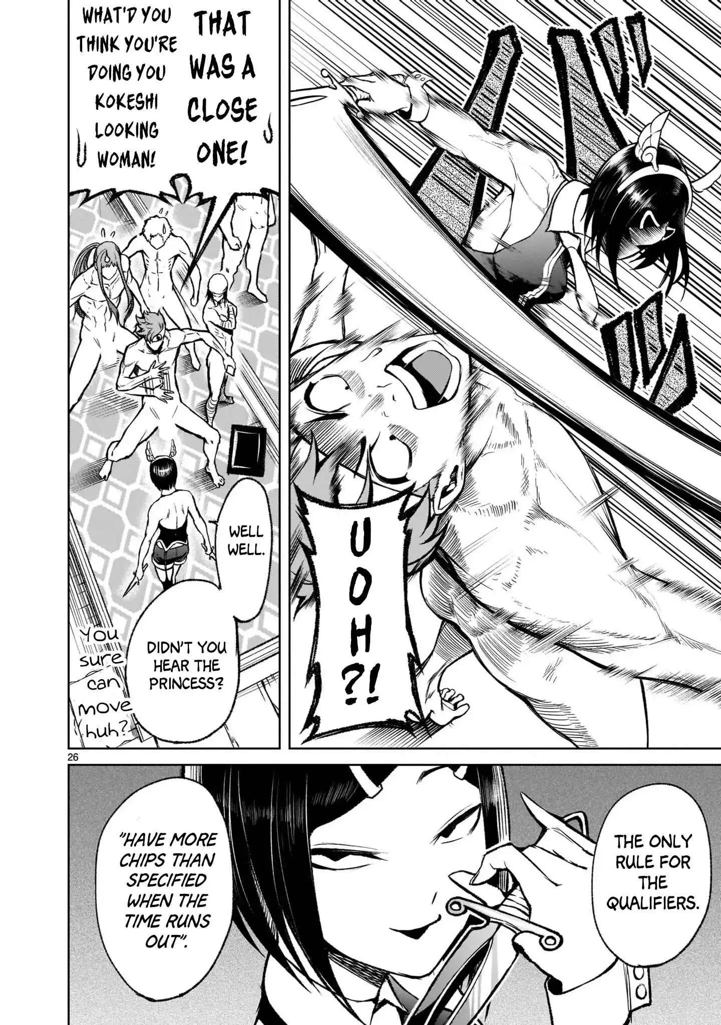 Read Rosen Garten Saga EN Manga Online