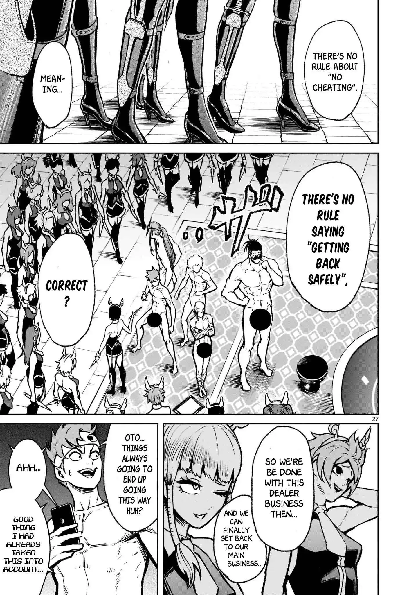 Read Rosen Garten Saga EN Manga Online