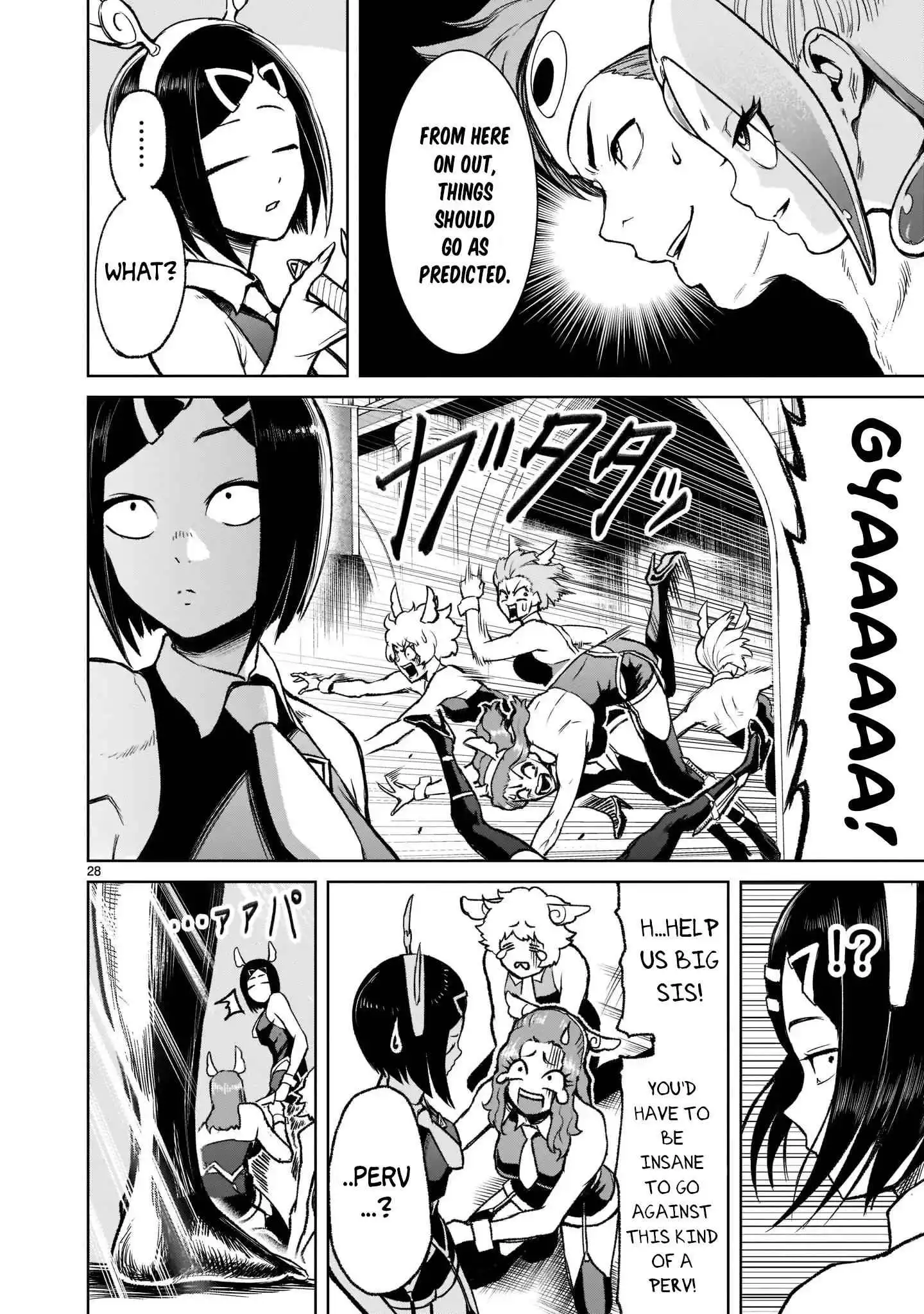 Read Rosen Garten Saga EN Manga Online