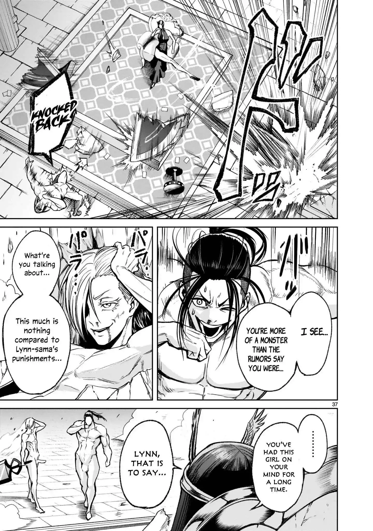 Read Rosen Garten Saga EN Manga Online
