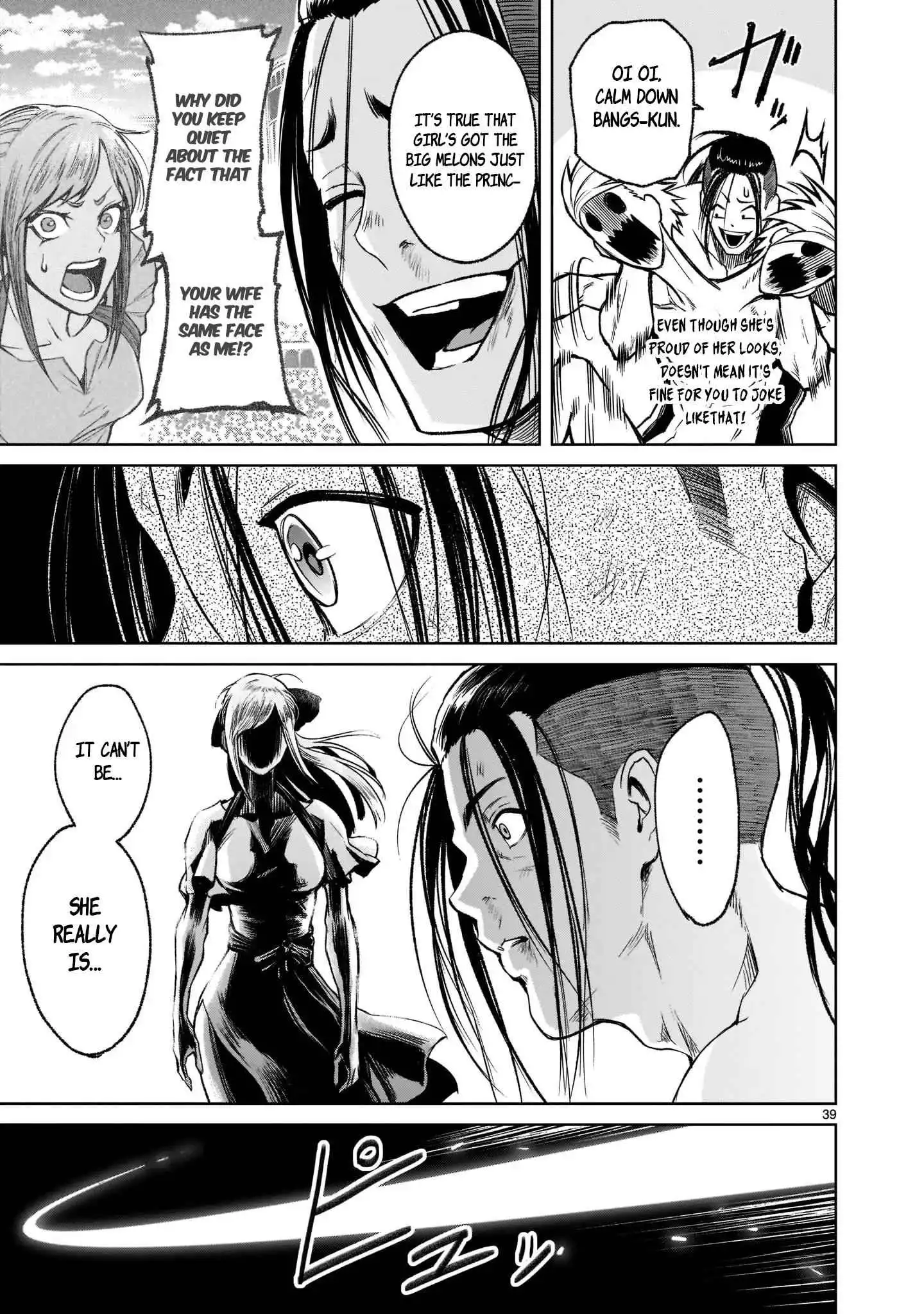 Read Rosen Garten Saga EN Manga Online