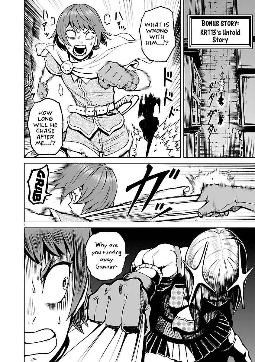 Read Rosen Garten Saga EN Manga Online
