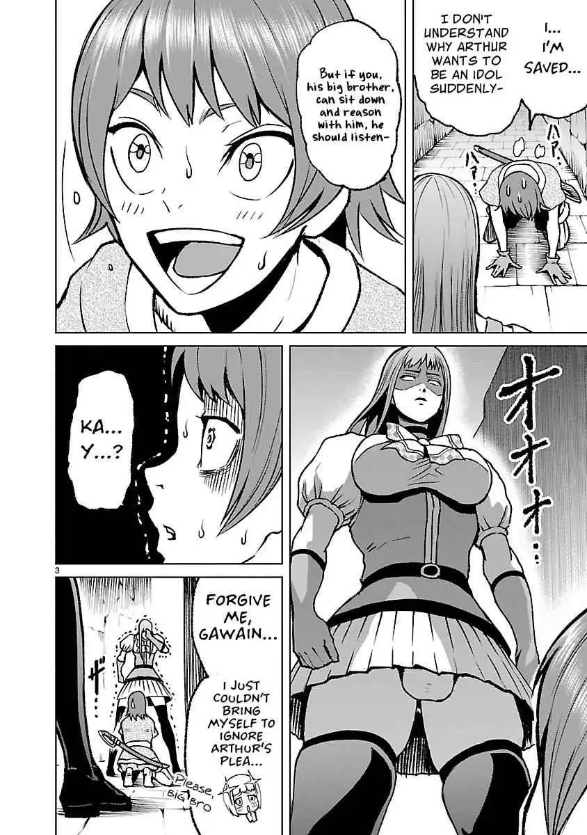 Read Rosen Garten Saga EN Manga Online