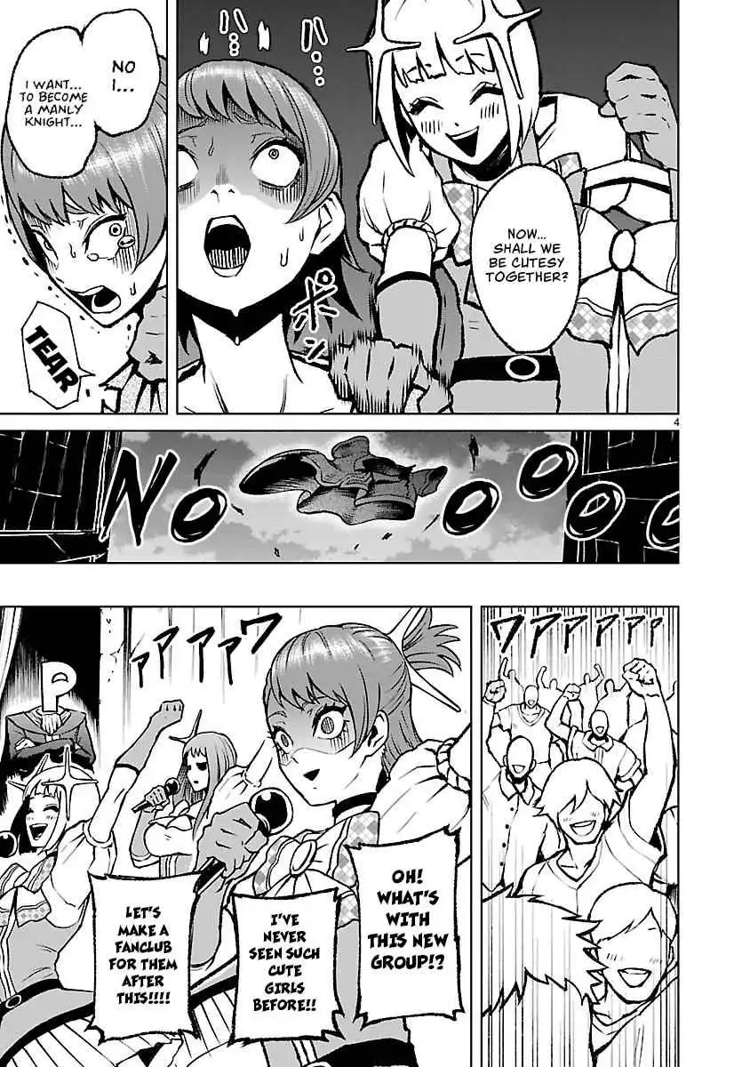 Read Rosen Garten Saga EN Manga Online