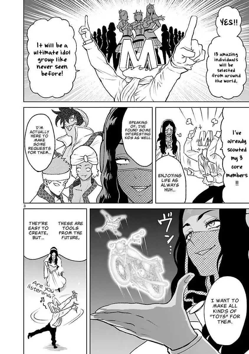 Read Rosen Garten Saga EN Manga Online
