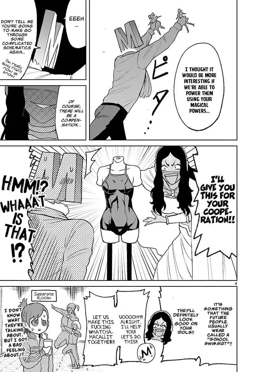 Read Rosen Garten Saga EN Manga Online