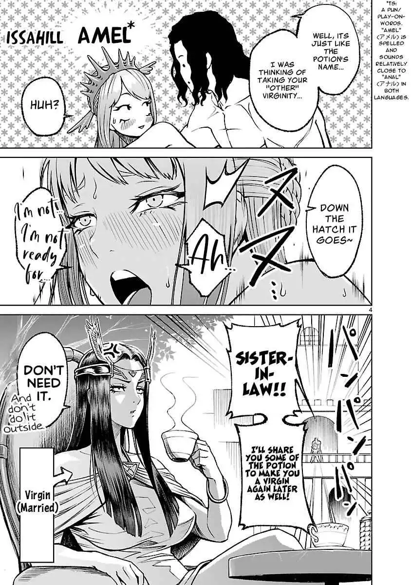 Read Rosen Garten Saga EN Manga Online