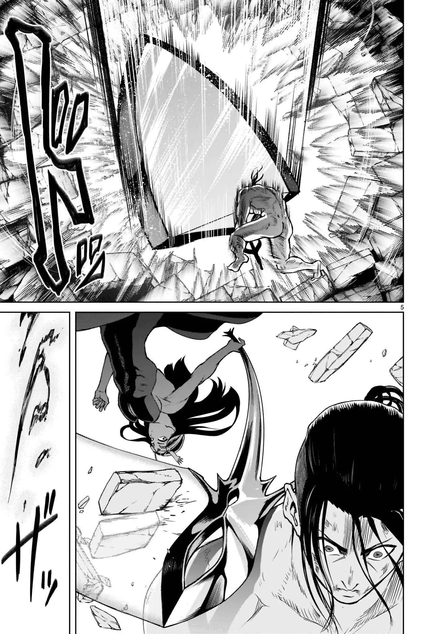 Read Rosen Garten Saga EN Manga Online