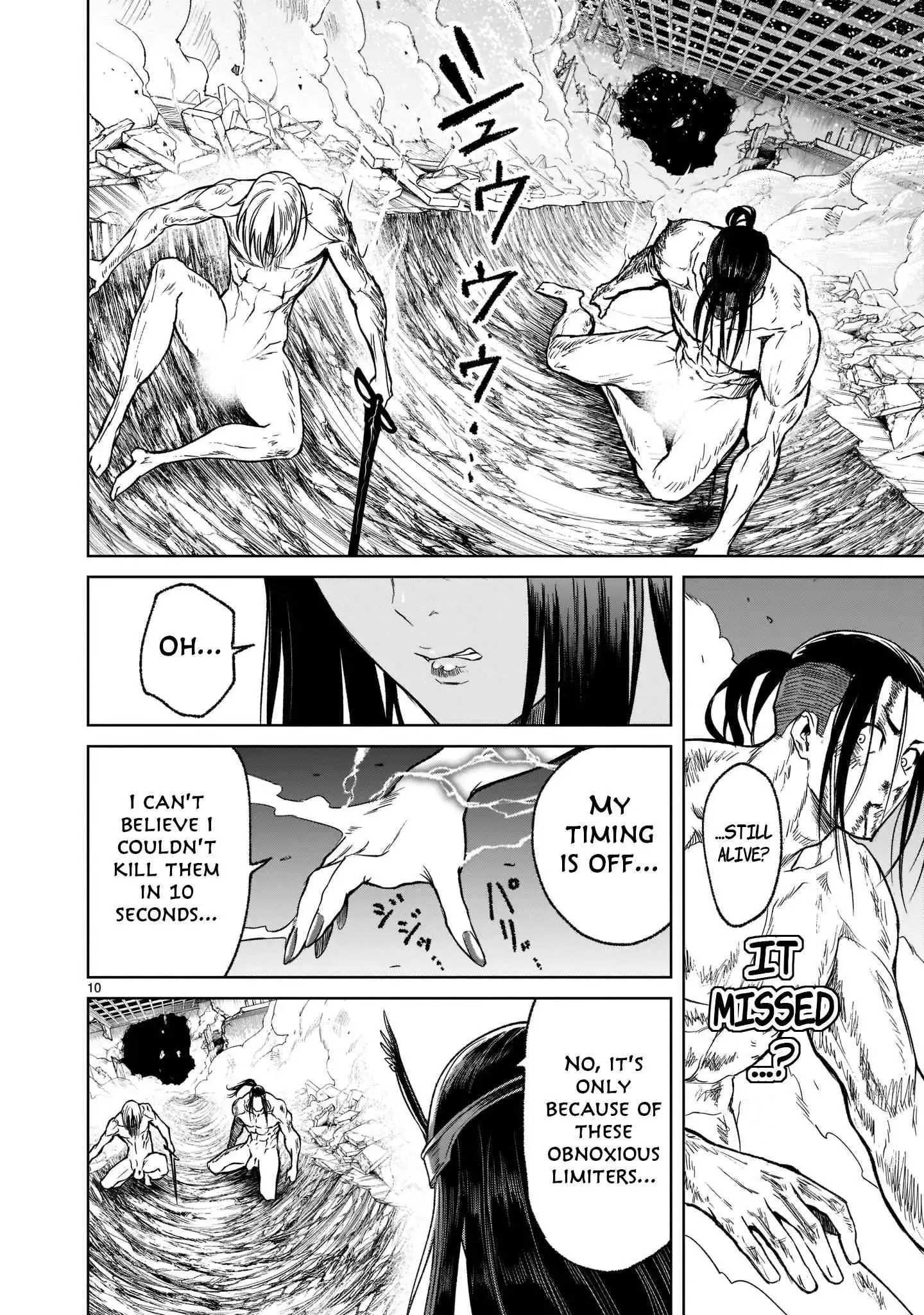 Read Rosen Garten Saga EN Manga Online