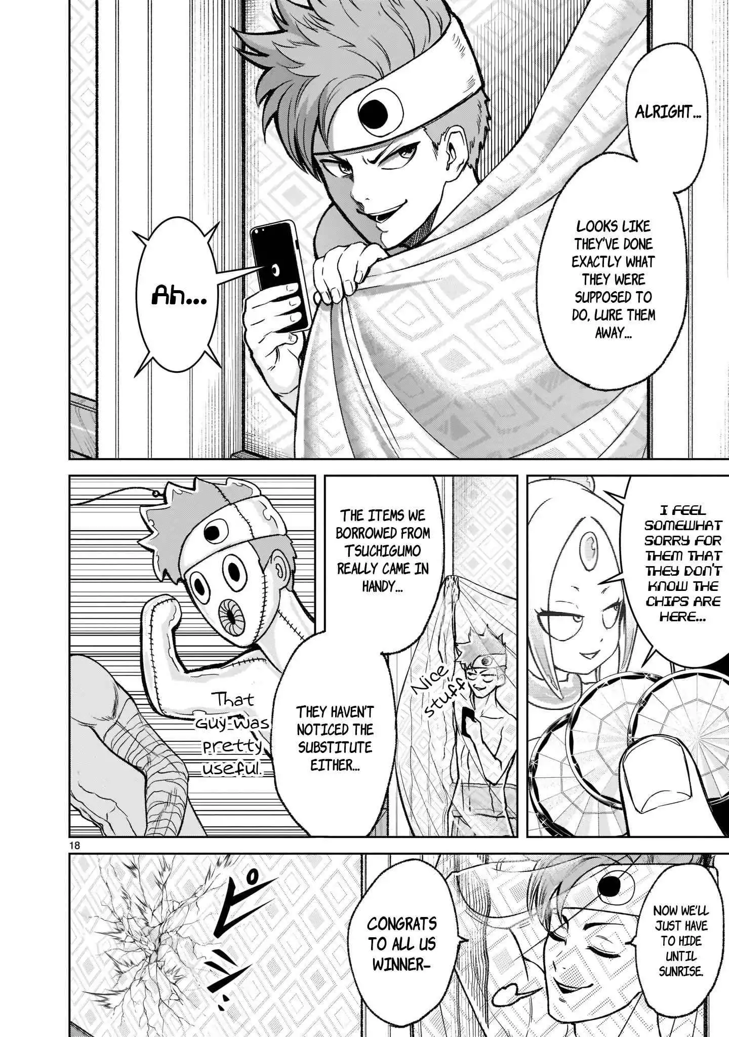 Read Rosen Garten Saga EN Manga Online