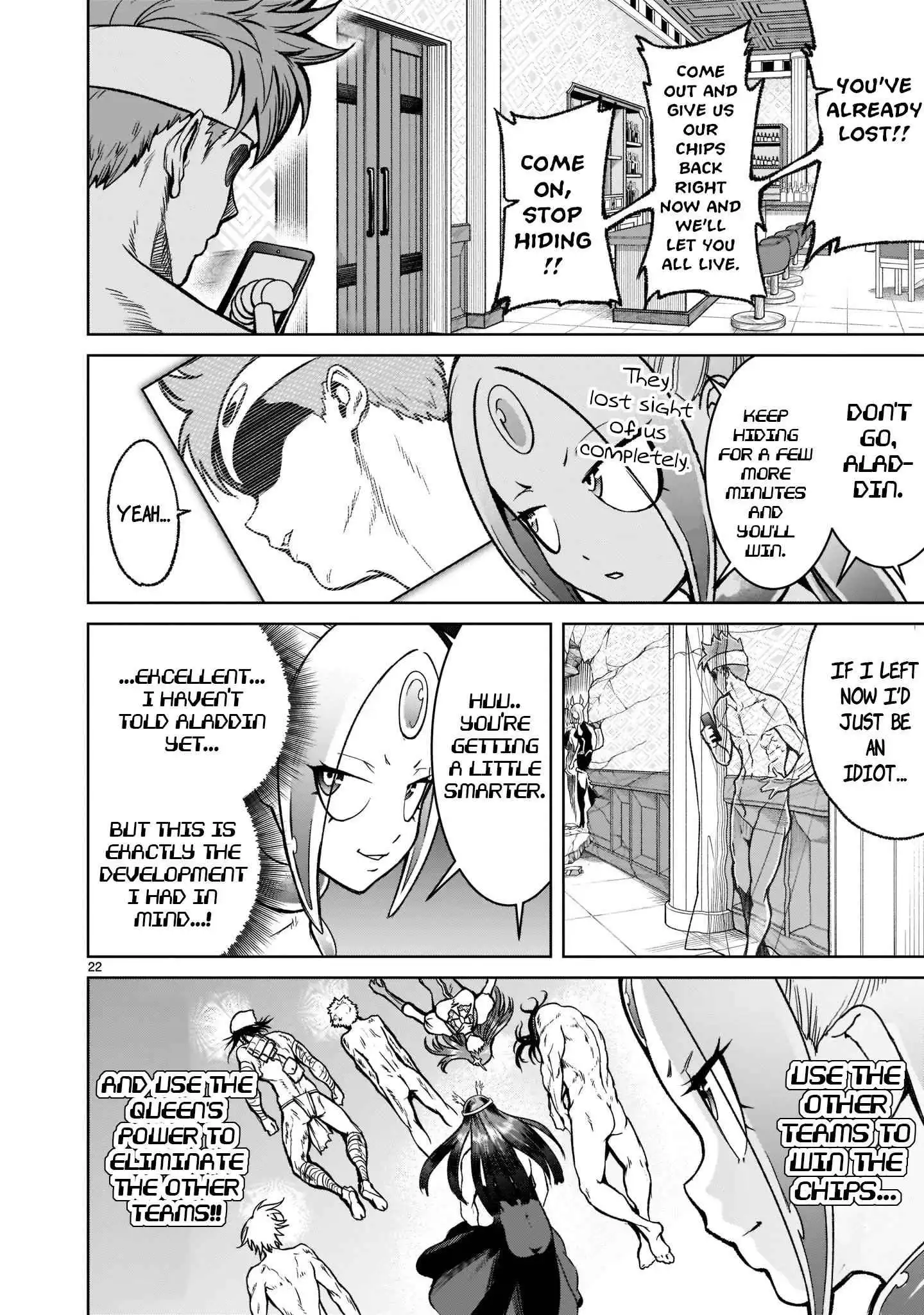 Read Rosen Garten Saga EN Manga Online