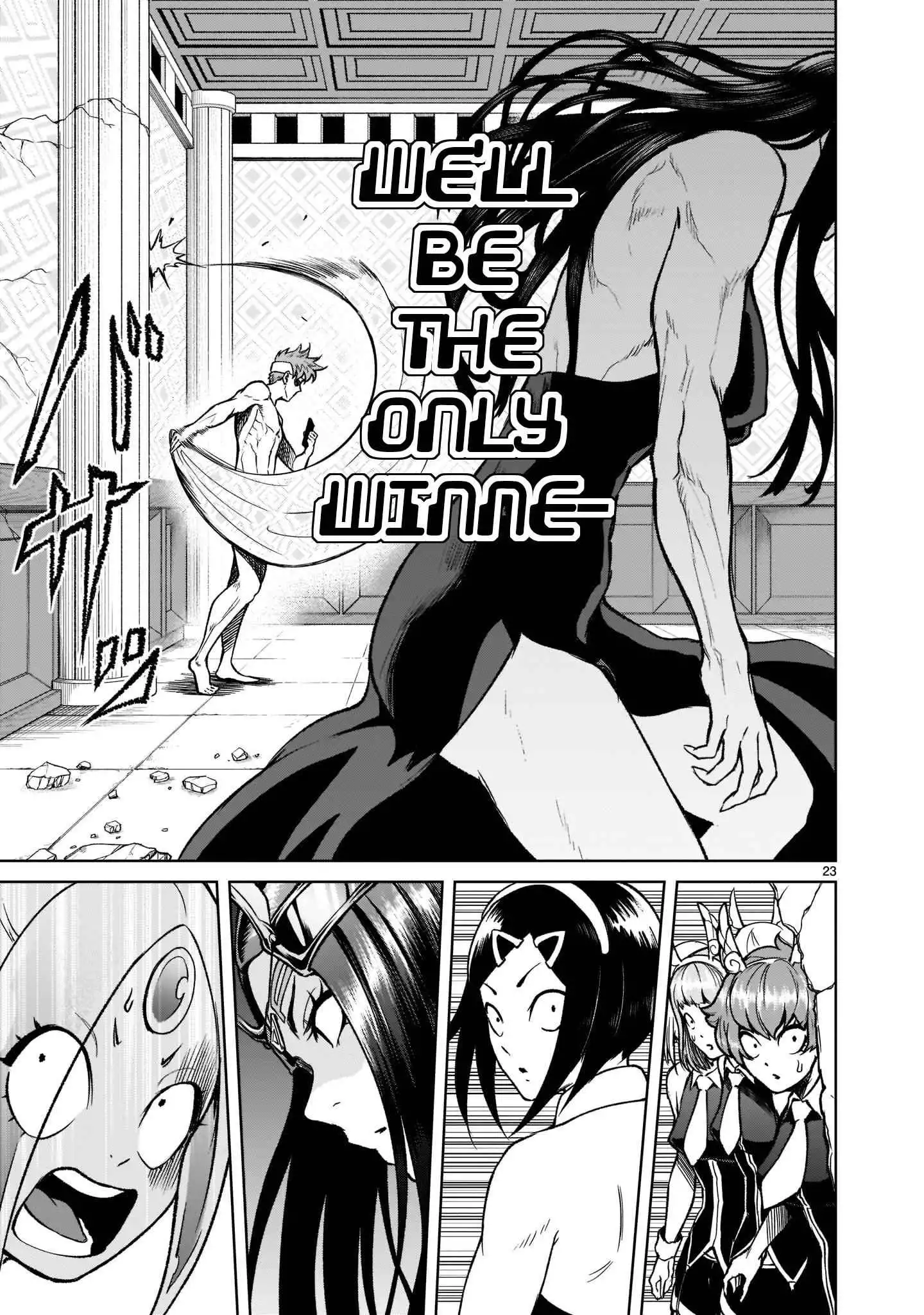Read Rosen Garten Saga EN Manga Online
