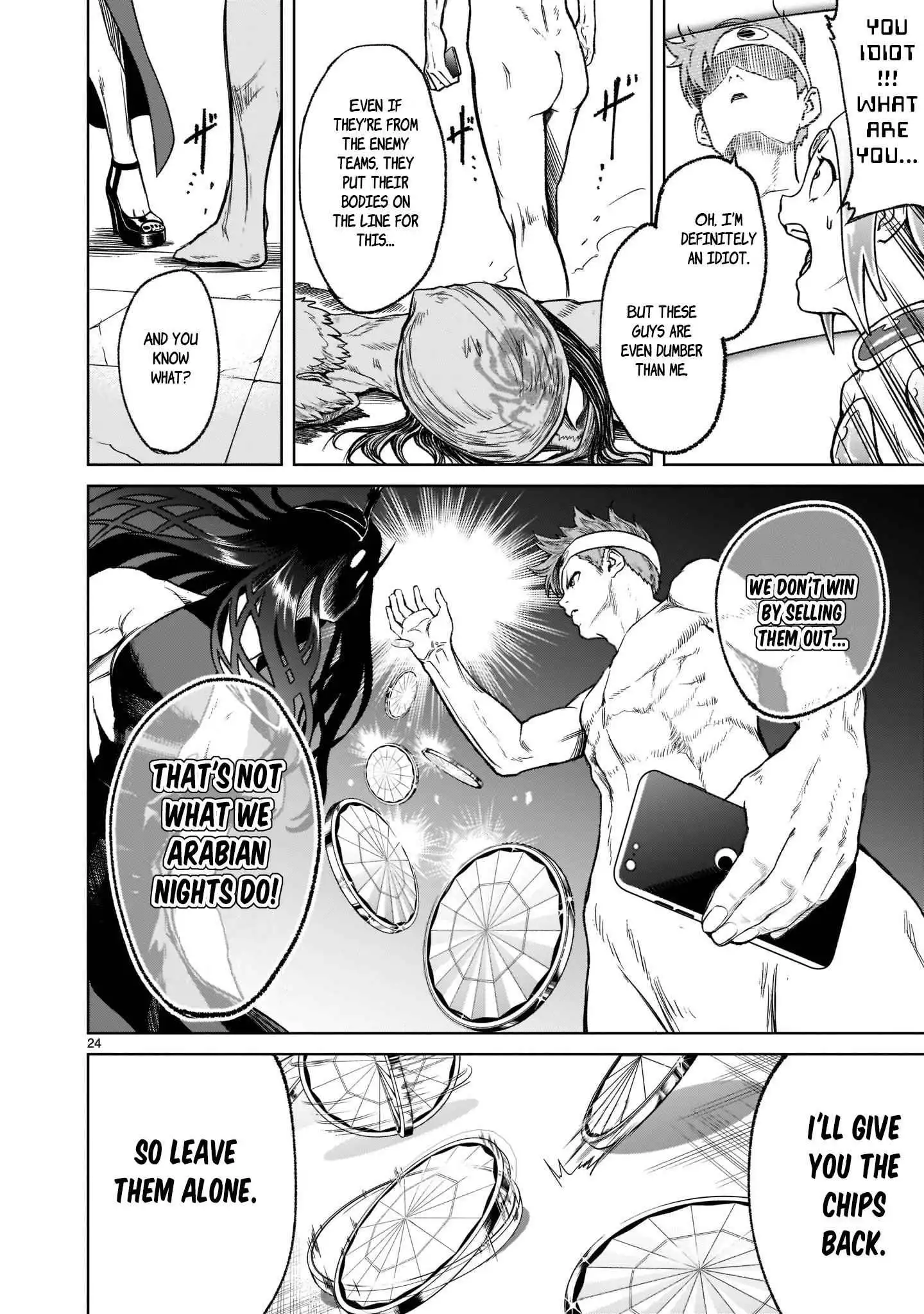 Read Rosen Garten Saga EN Manga Online