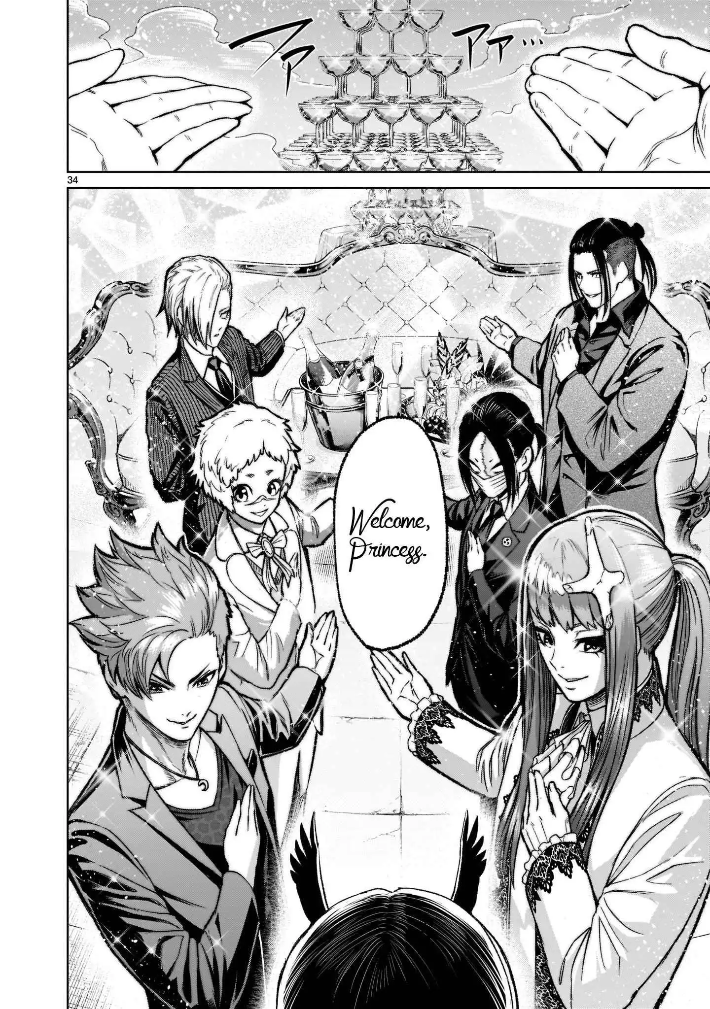 Read Rosen Garten Saga EN Manga Online
