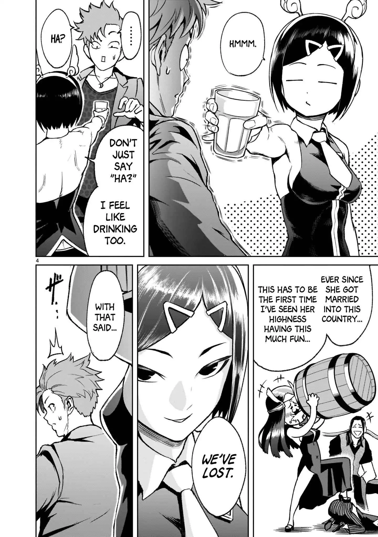 Read Rosen Garten Saga EN Manga Online