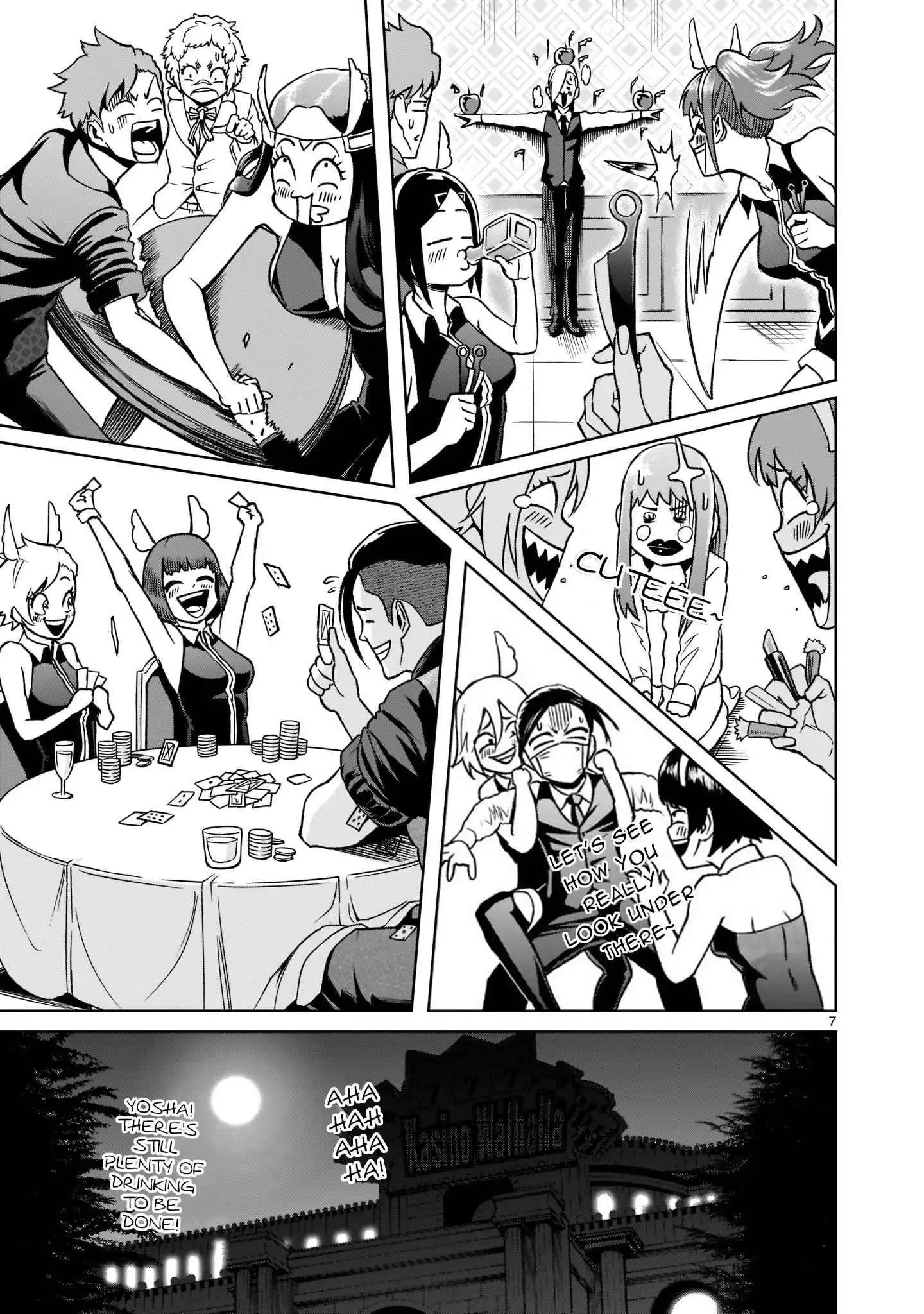 Read Rosen Garten Saga EN Manga Online