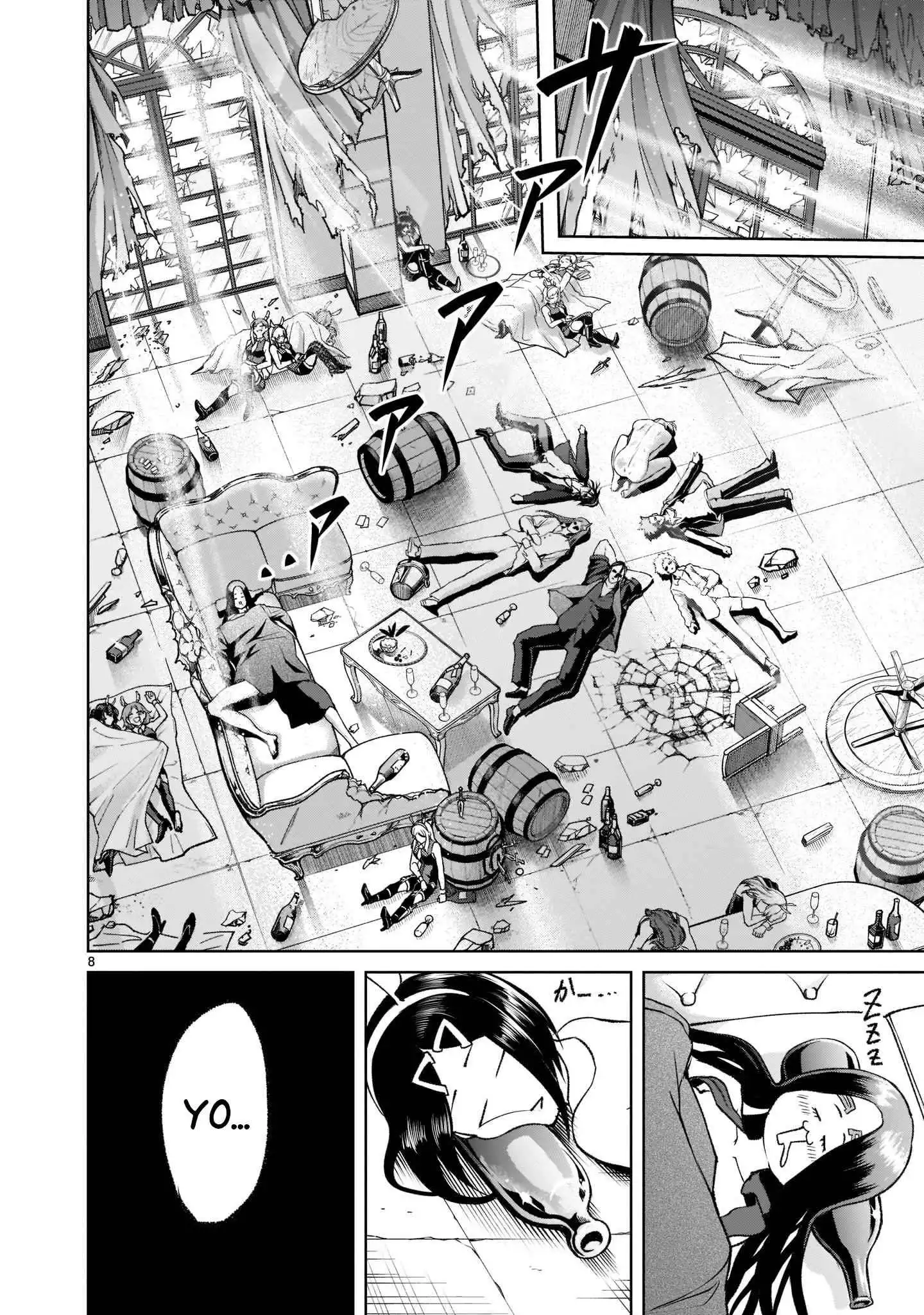 Read Rosen Garten Saga EN Manga Online