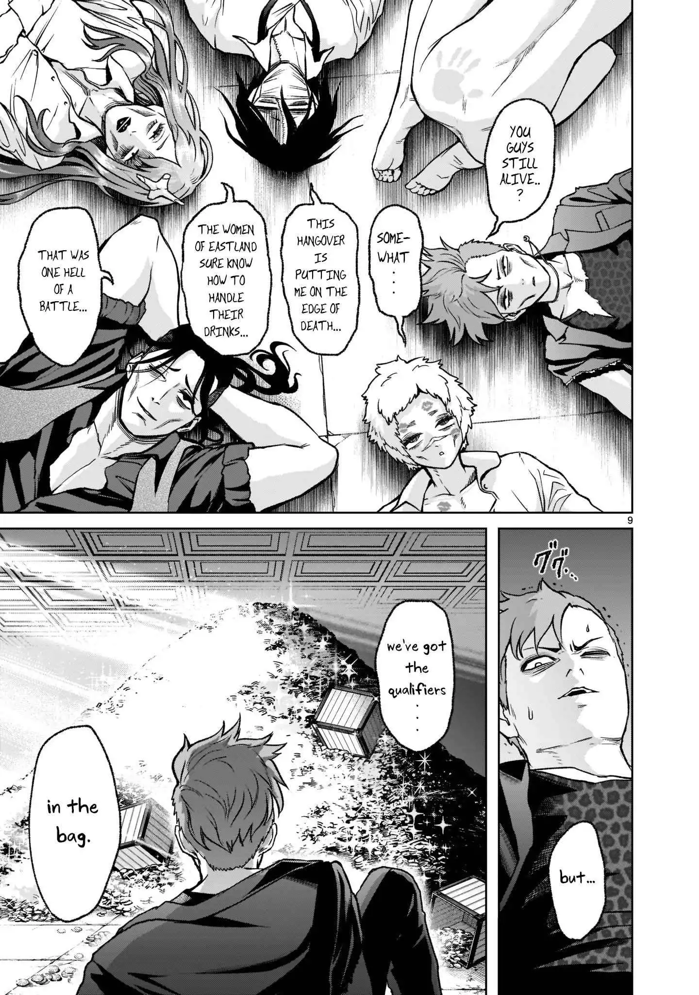 Read Rosen Garten Saga EN Manga Online