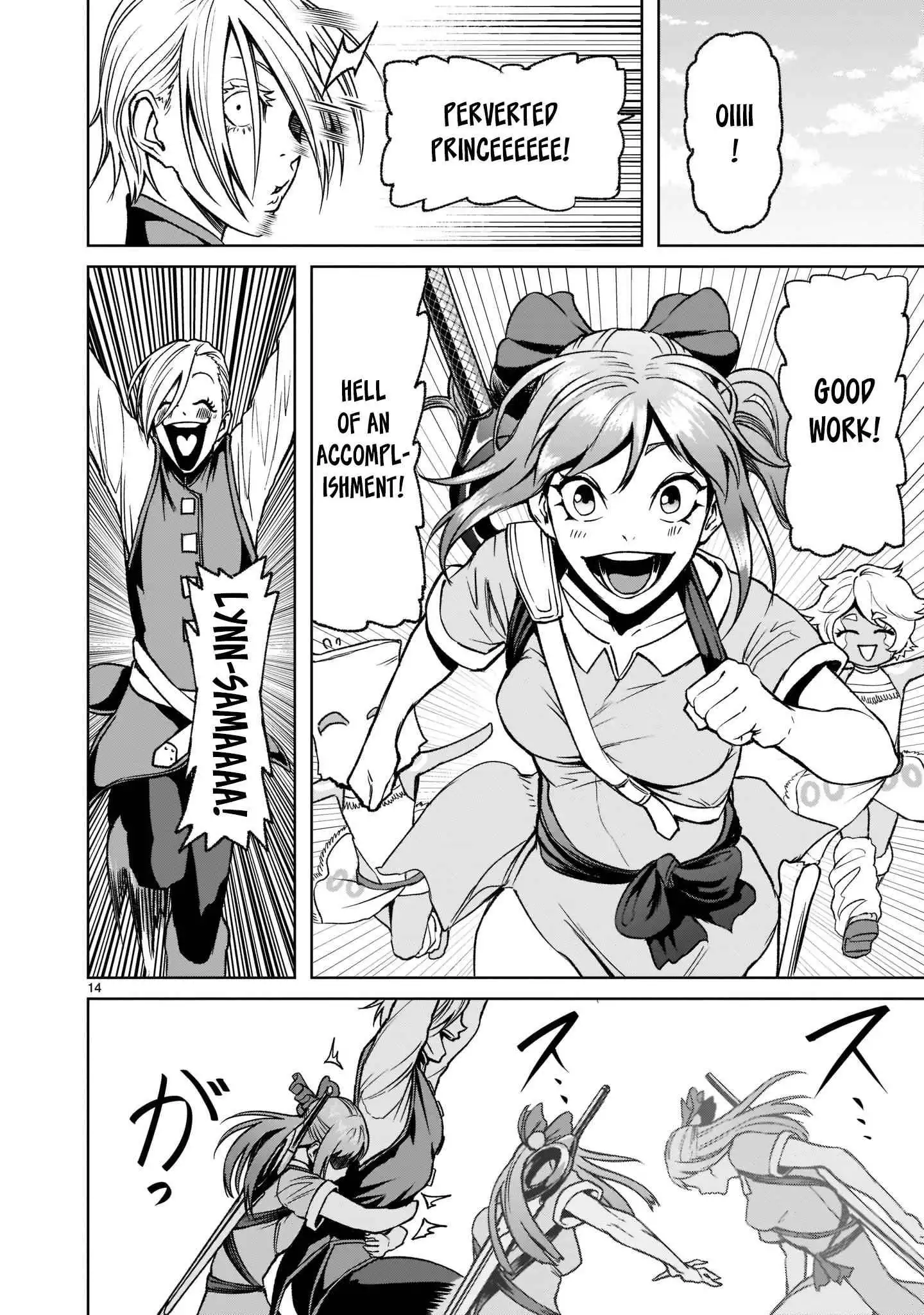 Read Rosen Garten Saga EN Manga Online