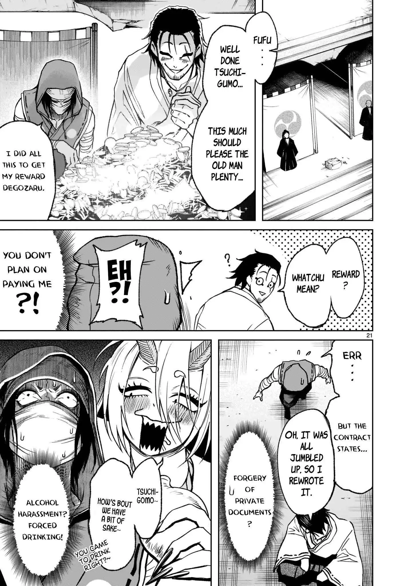 Read Rosen Garten Saga EN Manga Online