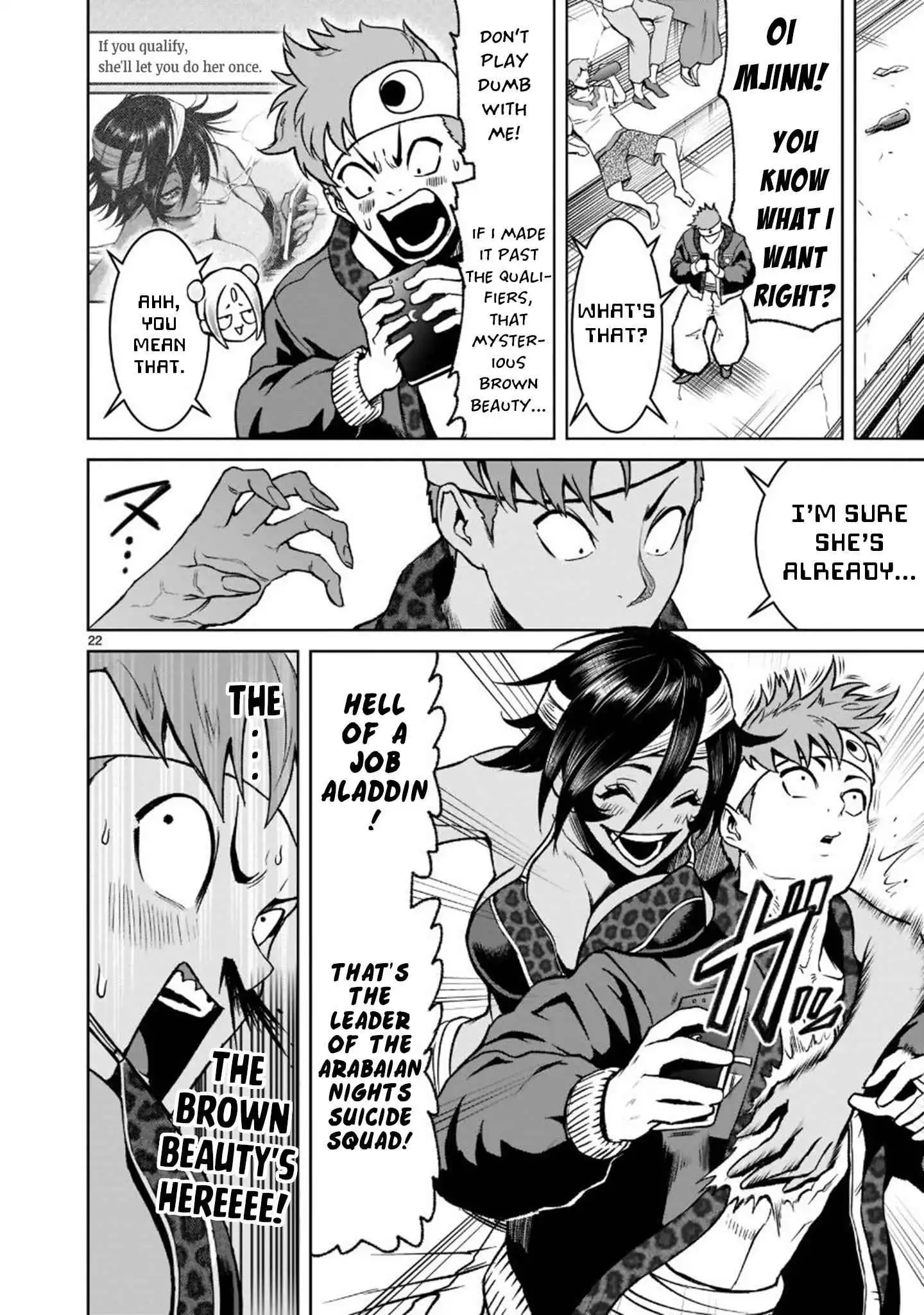 Read Rosen Garten Saga EN Manga Online