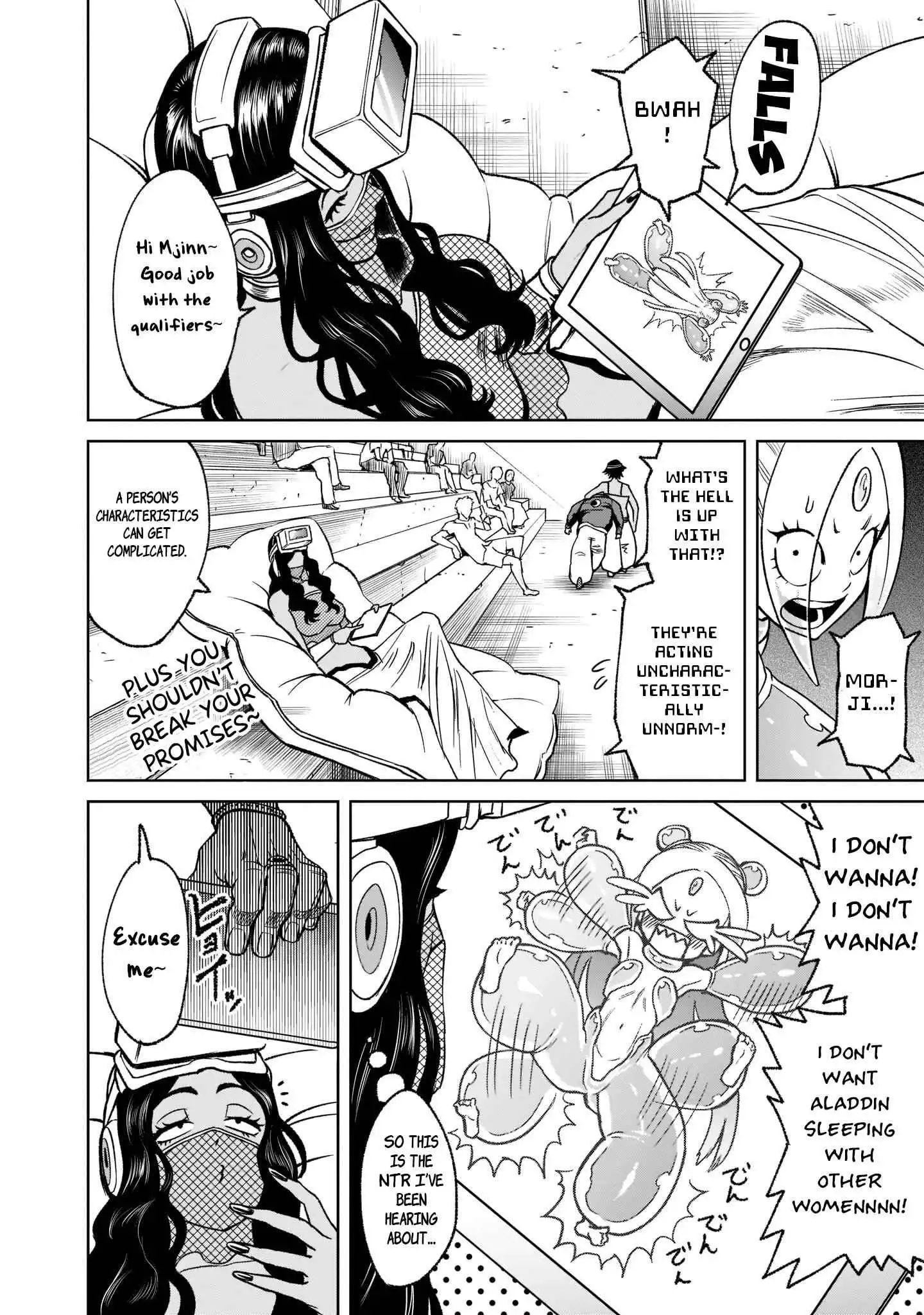 Read Rosen Garten Saga EN Manga Online