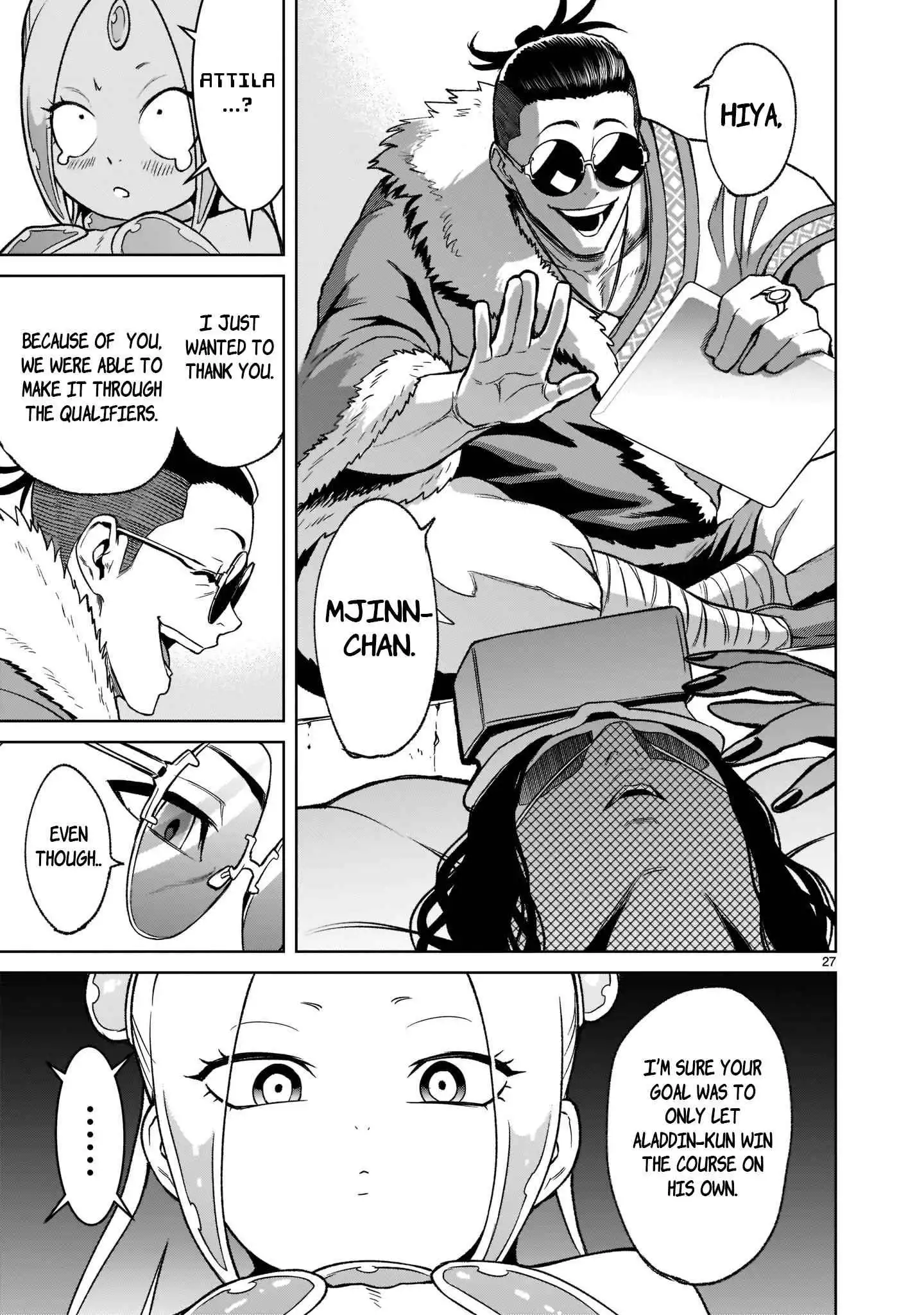 Read Rosen Garten Saga EN Manga Online