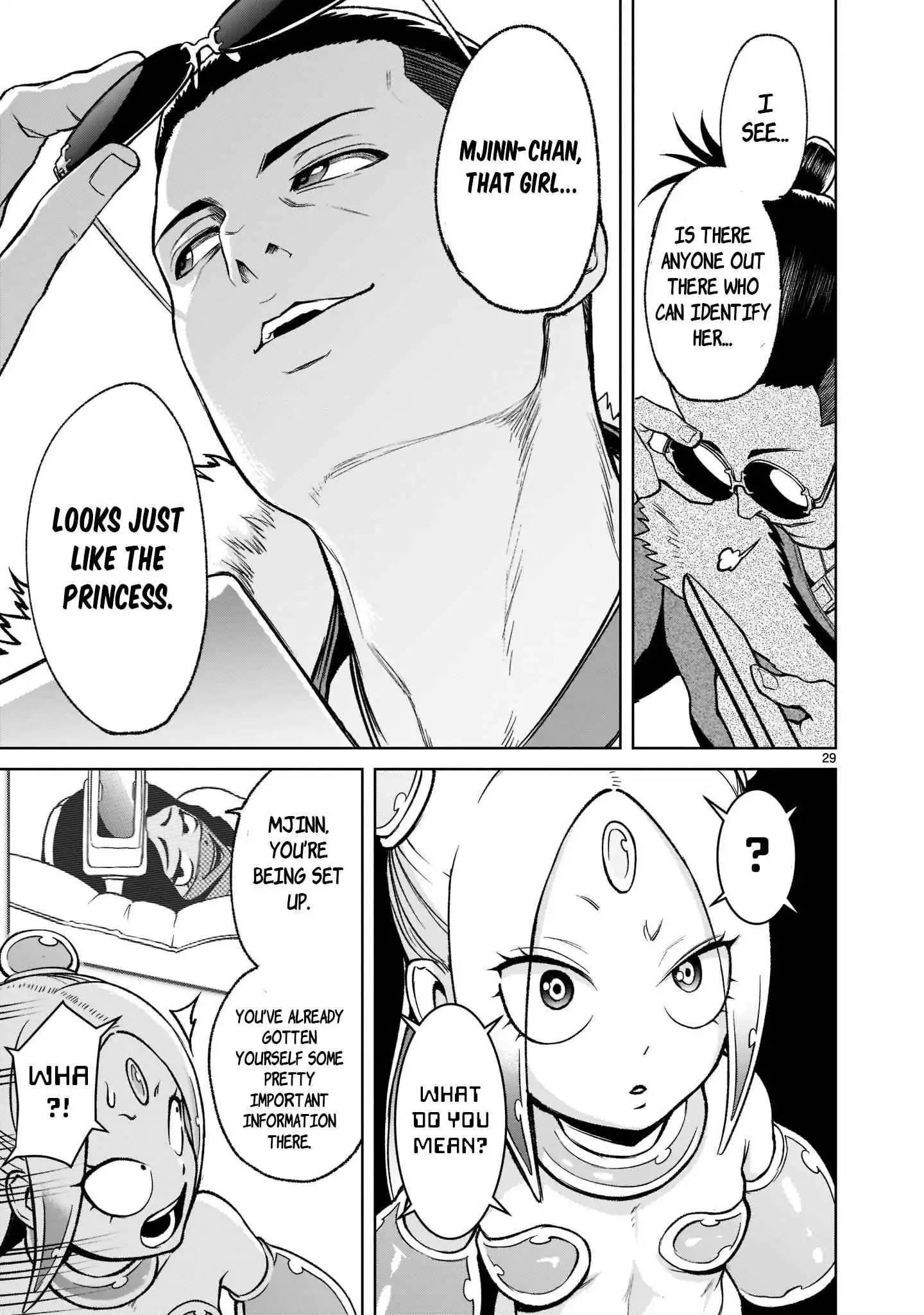 Read Rosen Garten Saga EN Manga Online