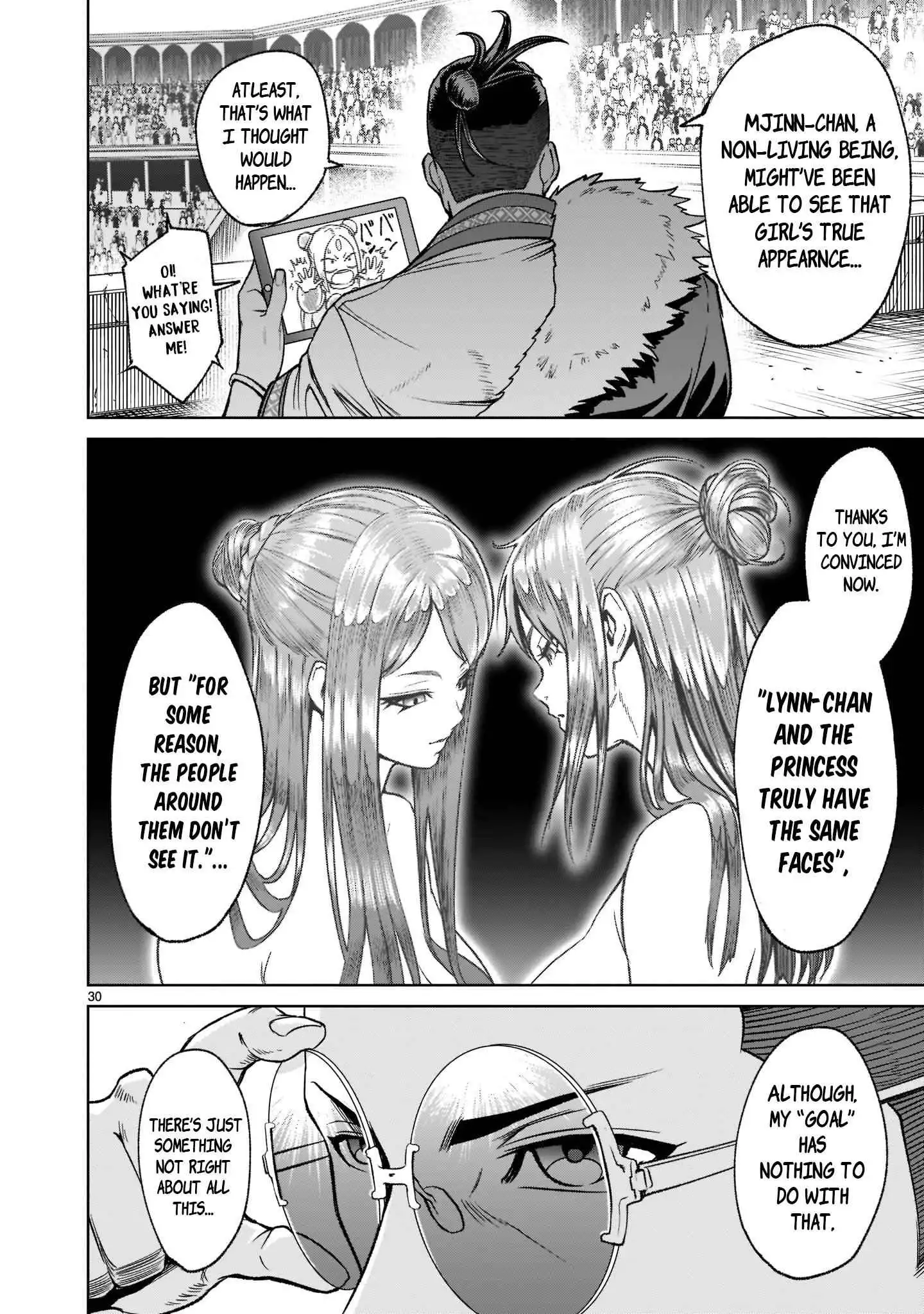 Read Rosen Garten Saga EN Manga Online