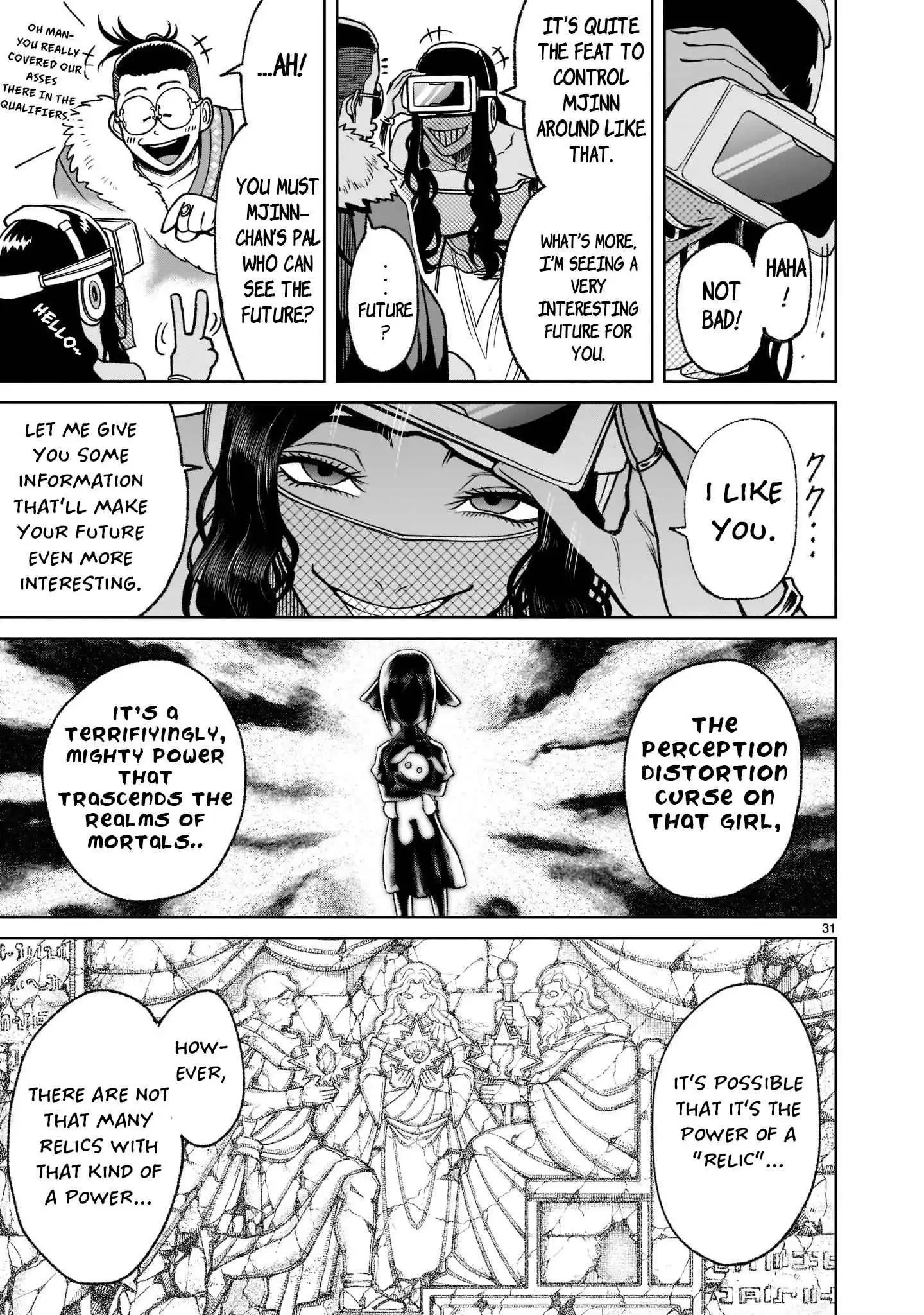 Read Rosen Garten Saga EN Manga Online