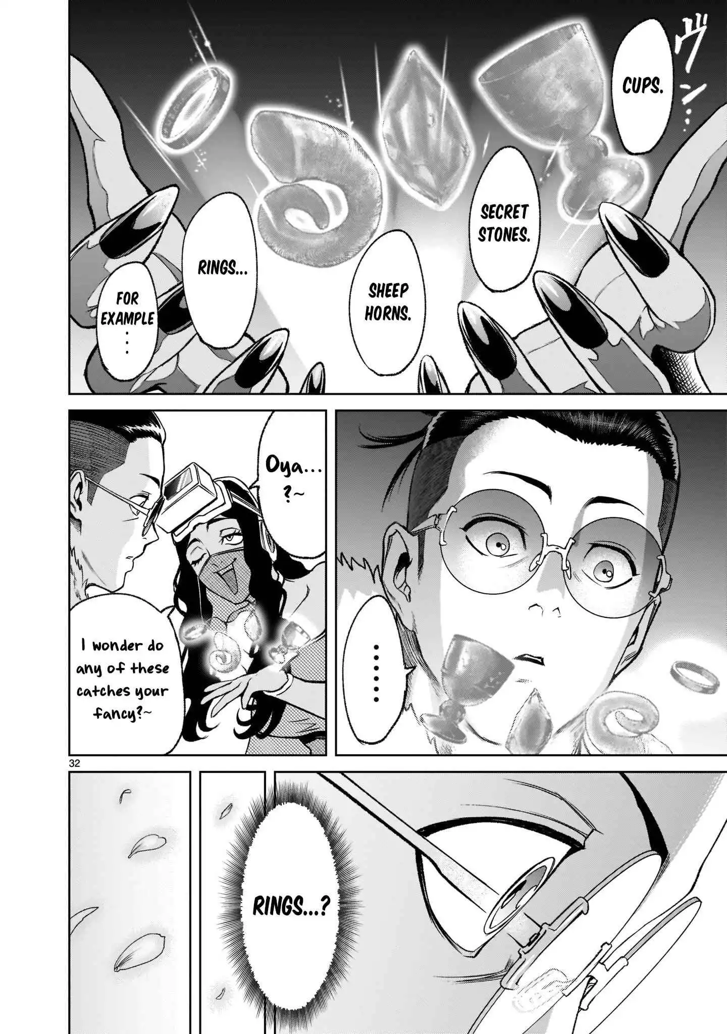 Read Rosen Garten Saga EN Manga Online