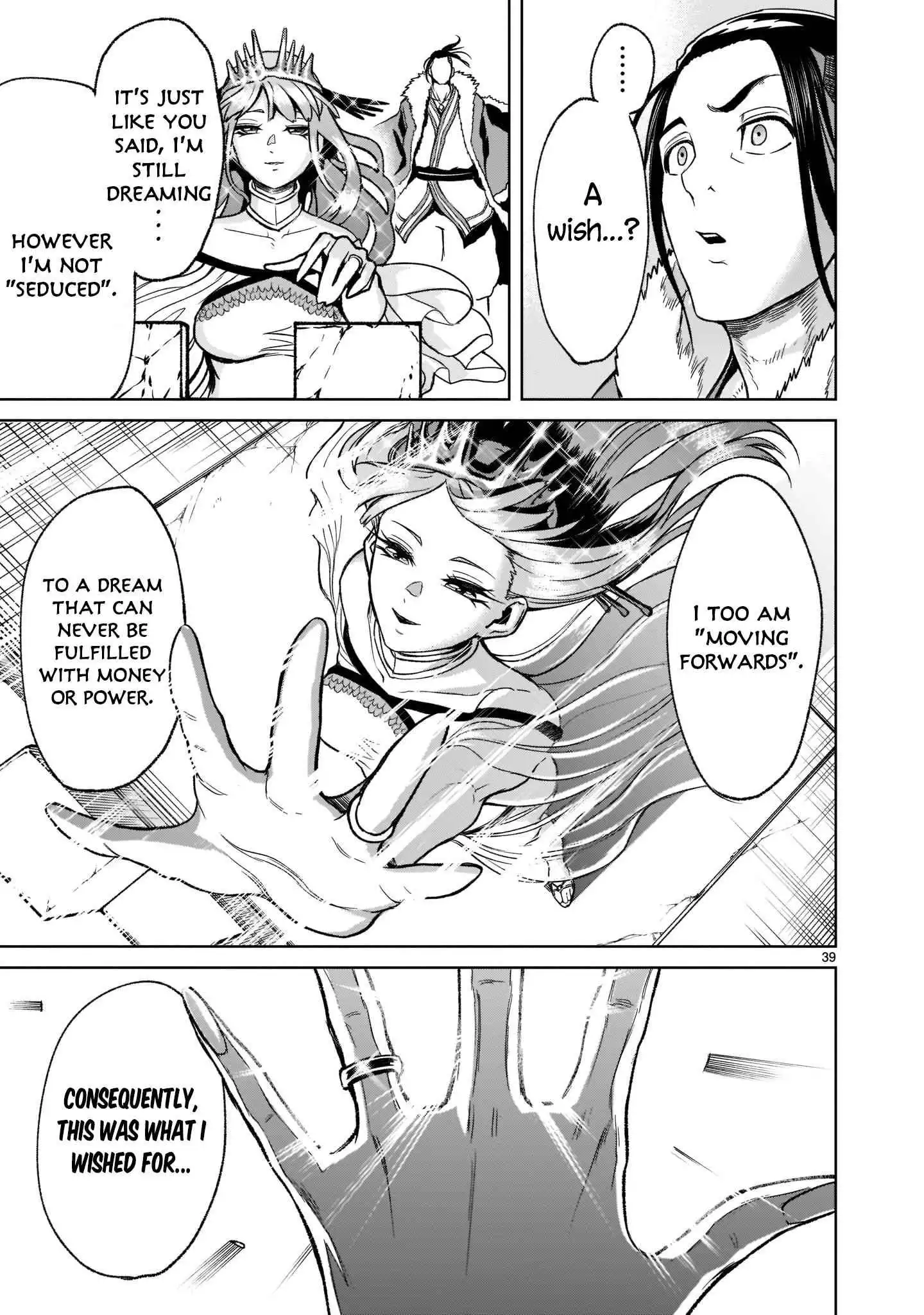 Read Rosen Garten Saga EN Manga Online