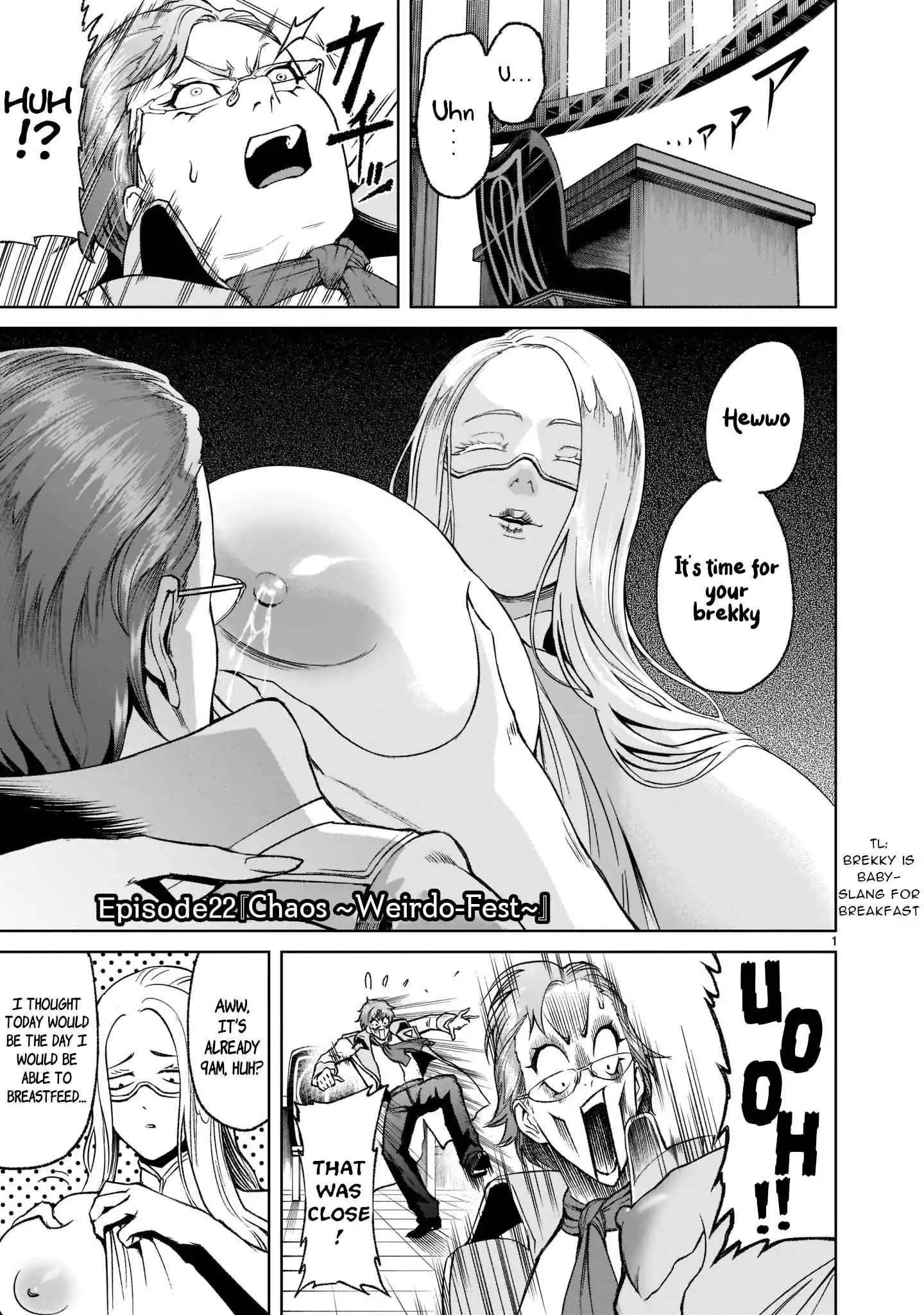 Read Rosen Garten Saga EN Manga Online