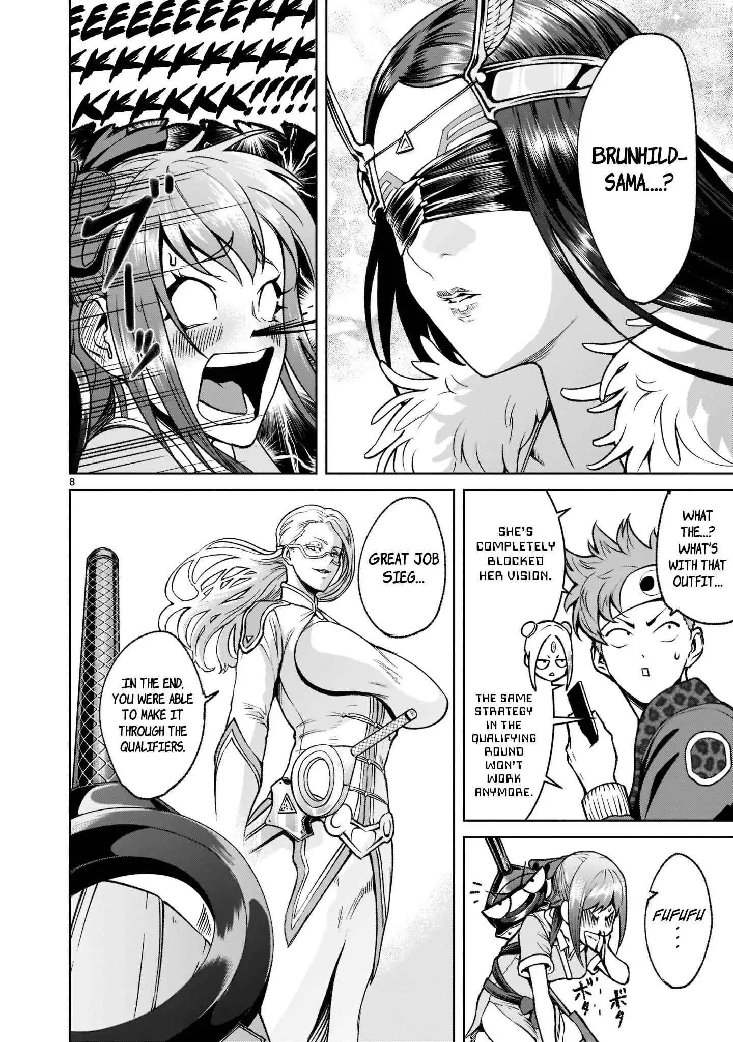 Read Rosen Garten Saga EN Manga Online