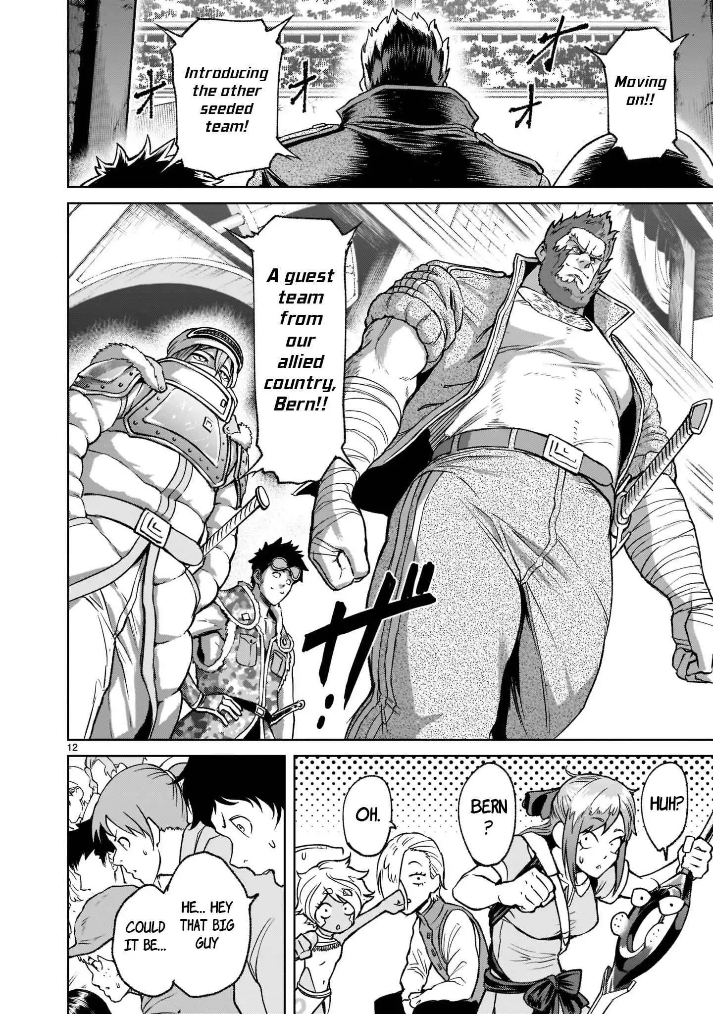 Read Rosen Garten Saga EN Manga Online