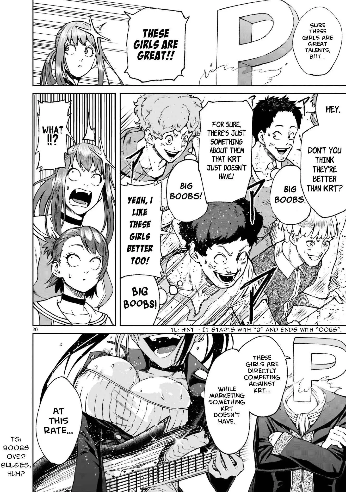 Read Rosen Garten Saga EN Manga Online
