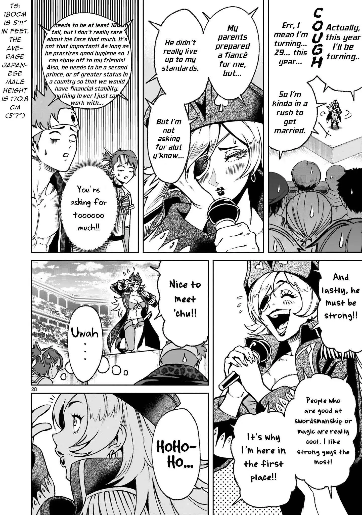 Read Rosen Garten Saga EN Manga Online