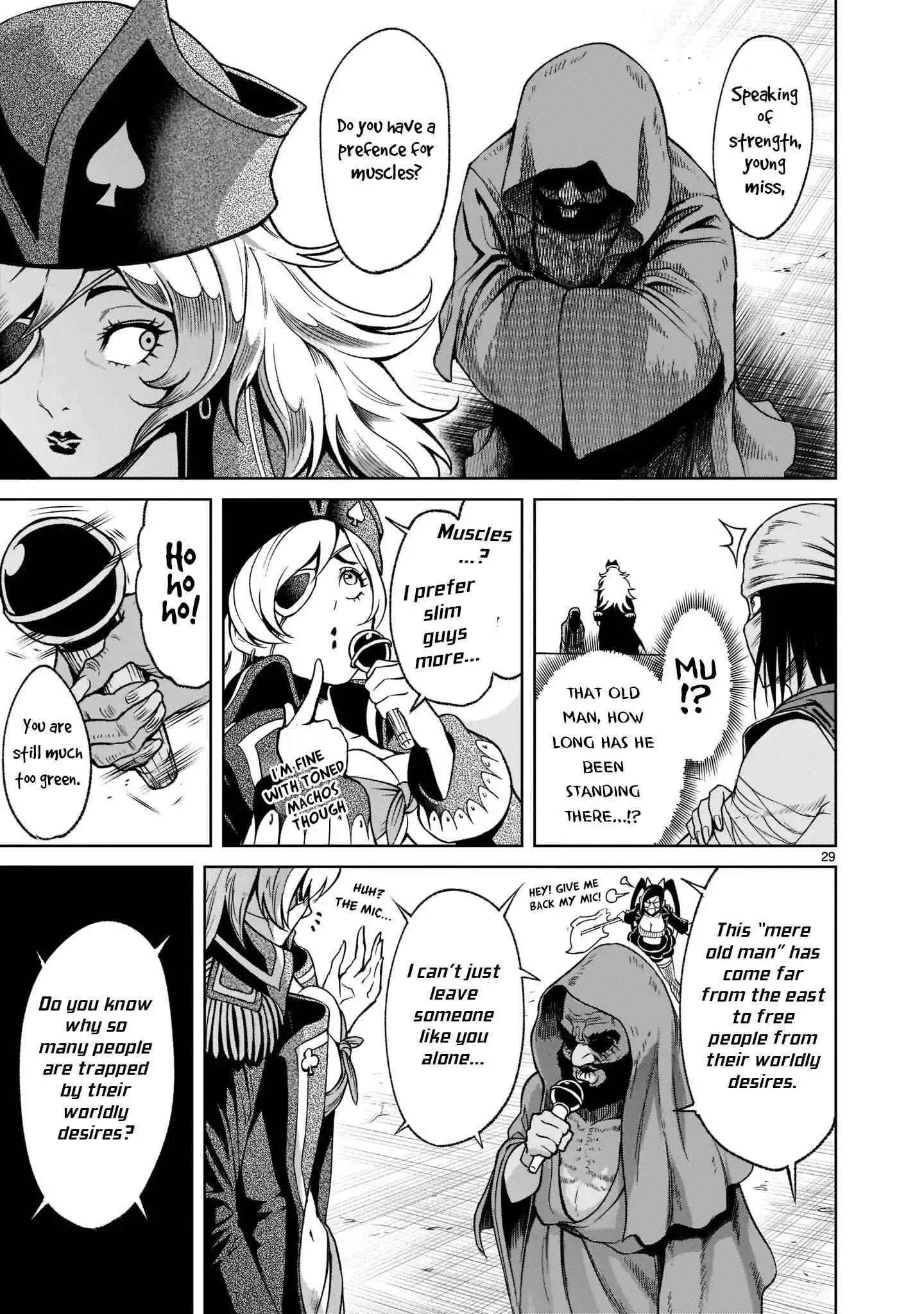 Read Rosen Garten Saga EN Manga Online