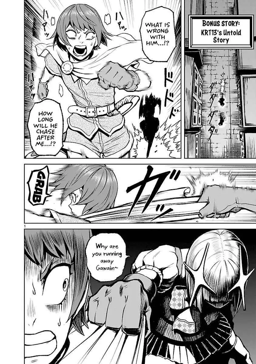 Read Rosen Garten Saga EN Manga Online