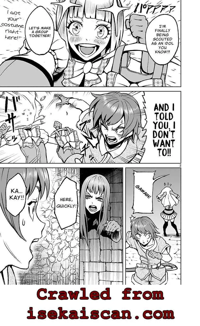Read Rosen Garten Saga EN Manga Online