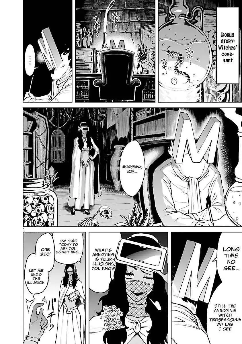 Read Rosen Garten Saga EN Manga Online