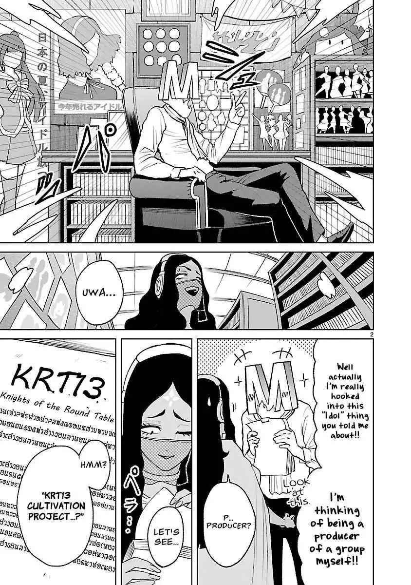 Read Rosen Garten Saga EN Manga Online