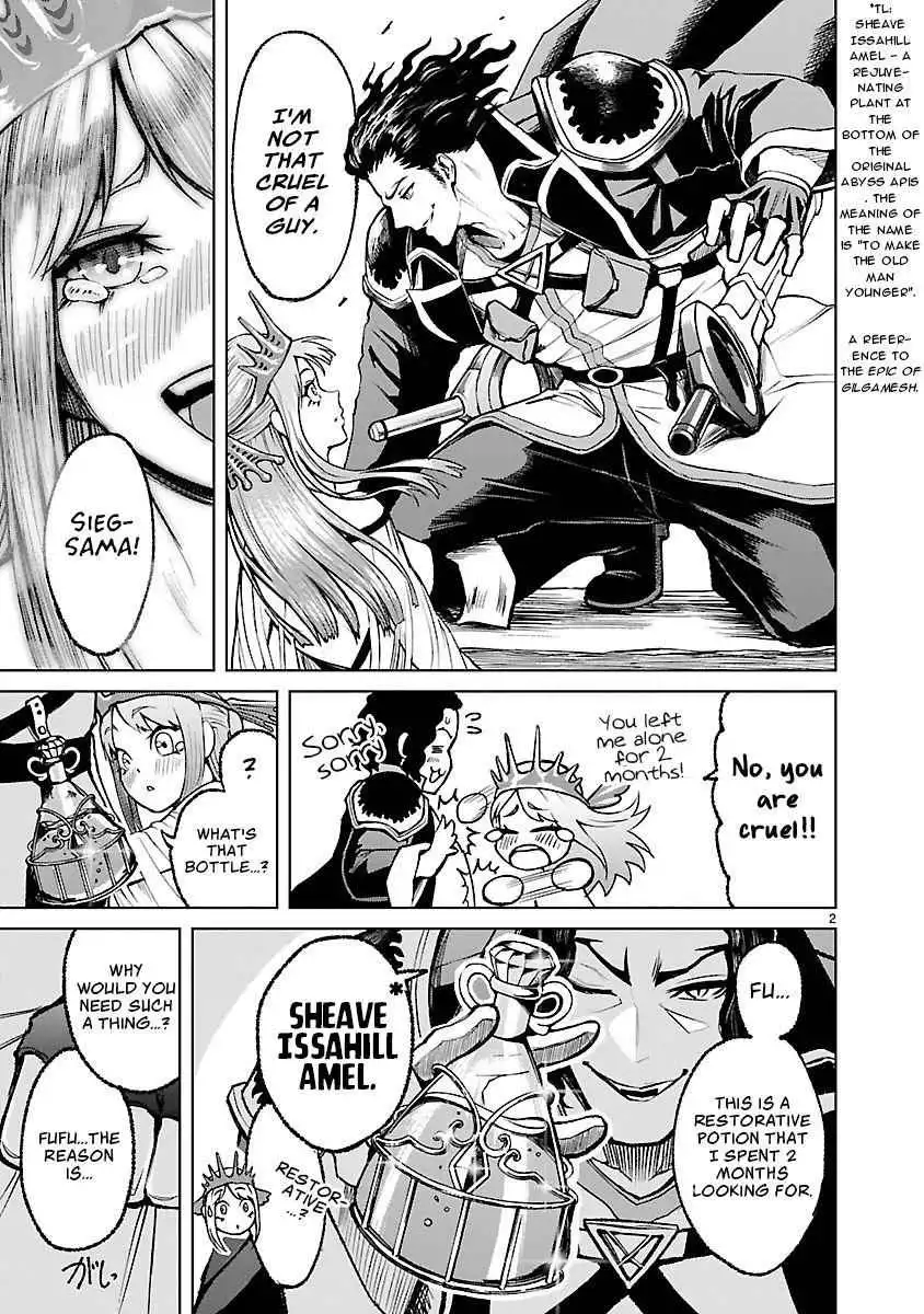 Read Rosen Garten Saga EN Manga Online