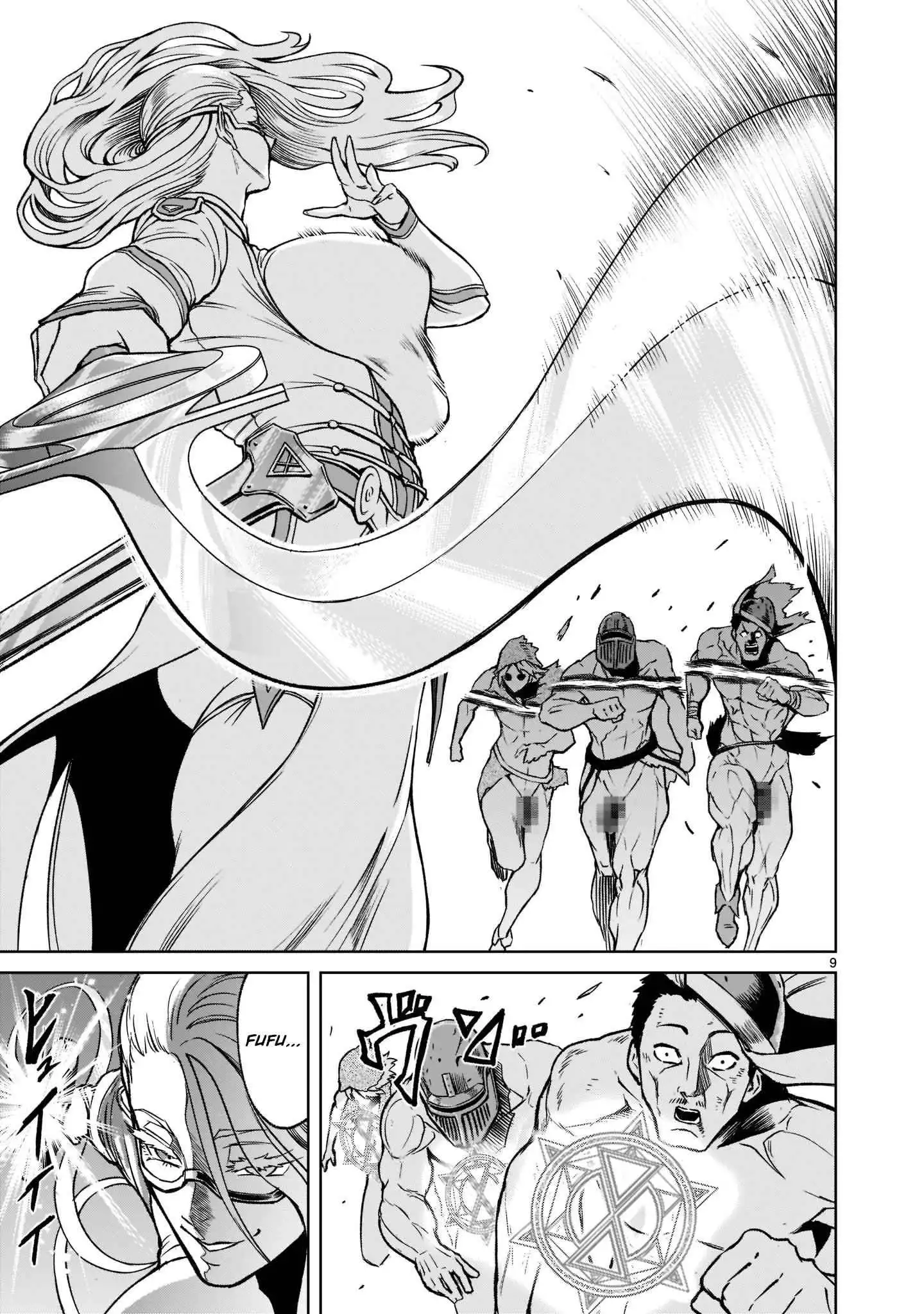 Read Rosen Garten Saga EN Manga Online