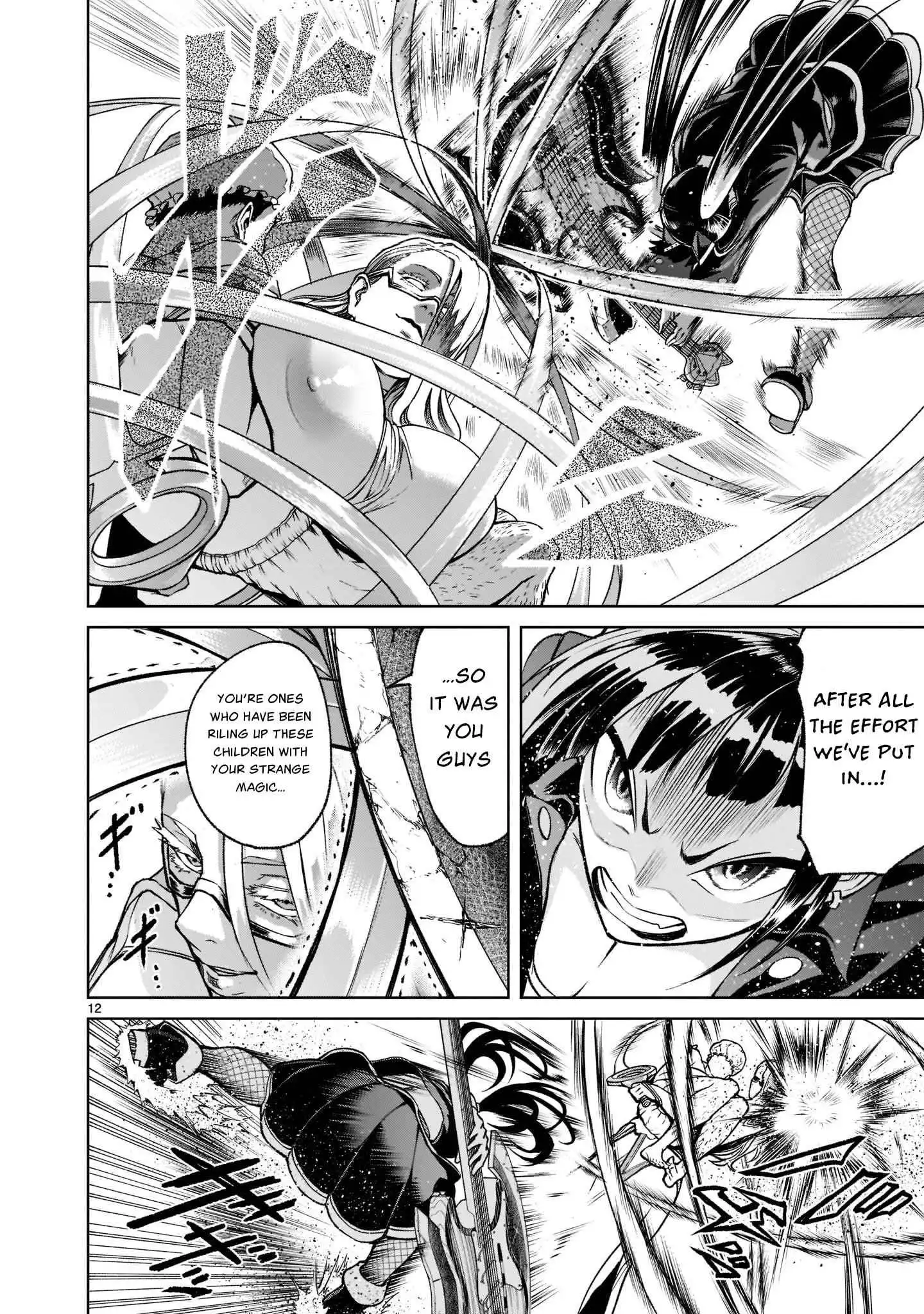 Read Rosen Garten Saga EN Manga Online